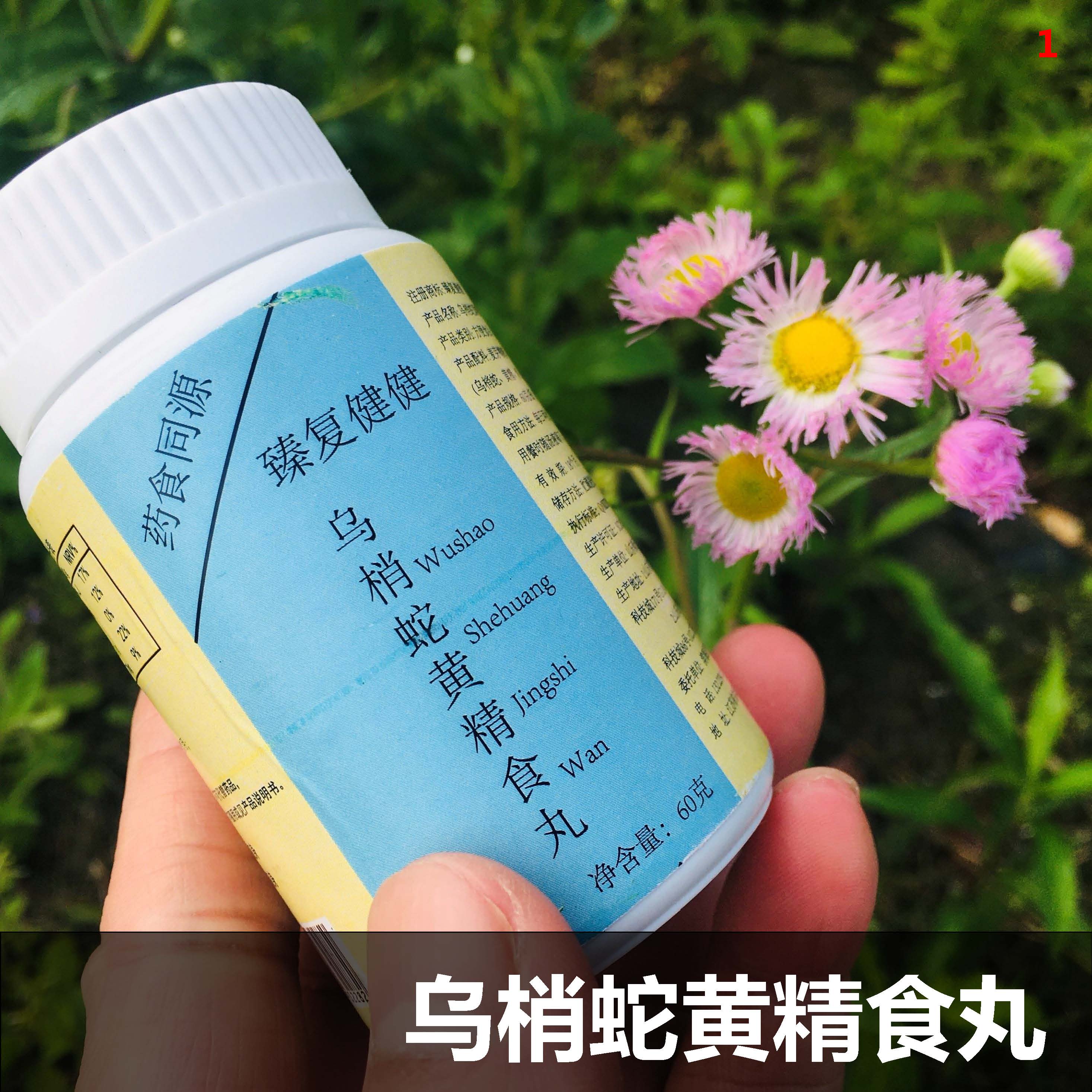 国医传承人    朱乃站(图16)