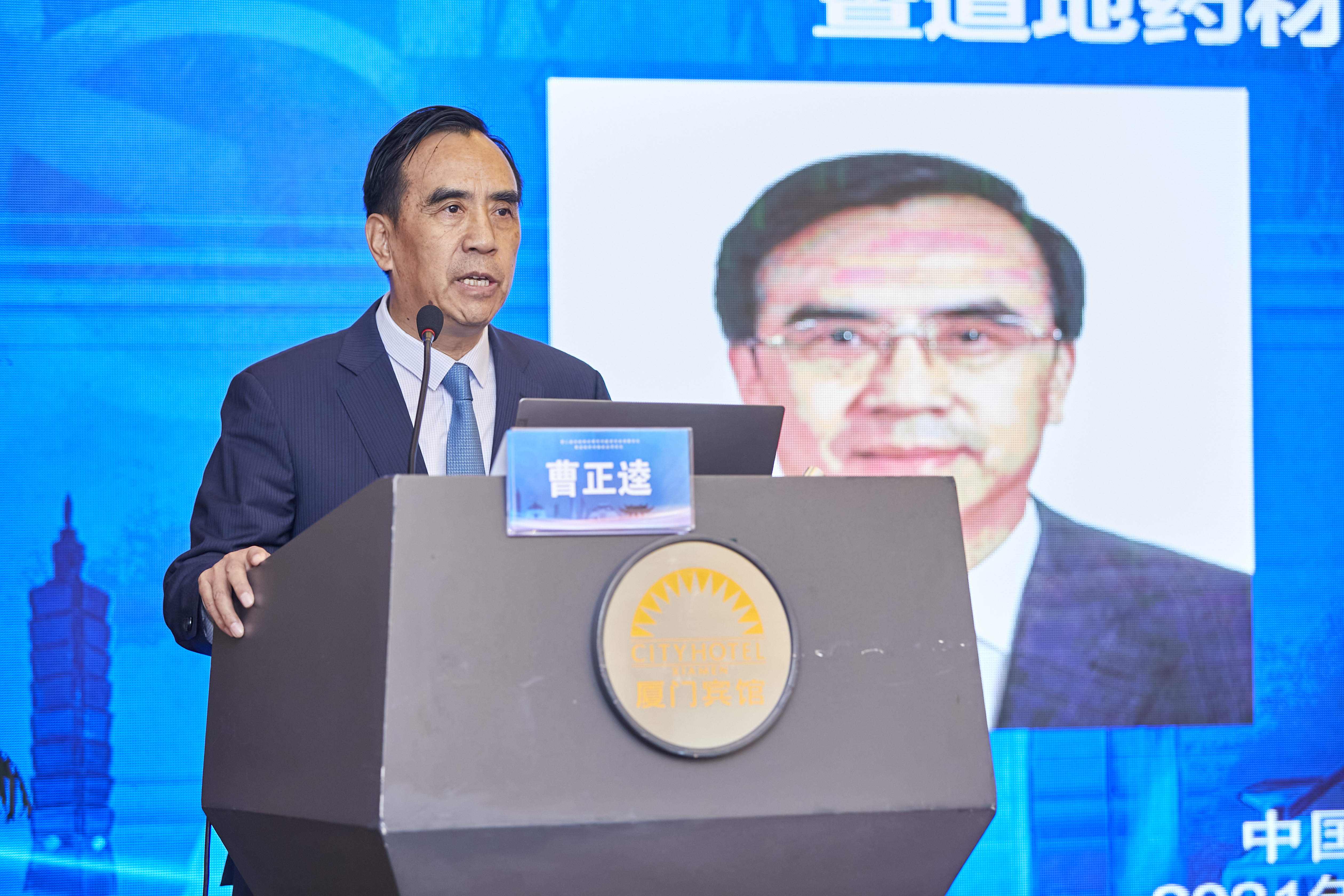 第三届海峡两岸青年中医药传承创新论坛暨道地药材临床应用论坛举办(图2)