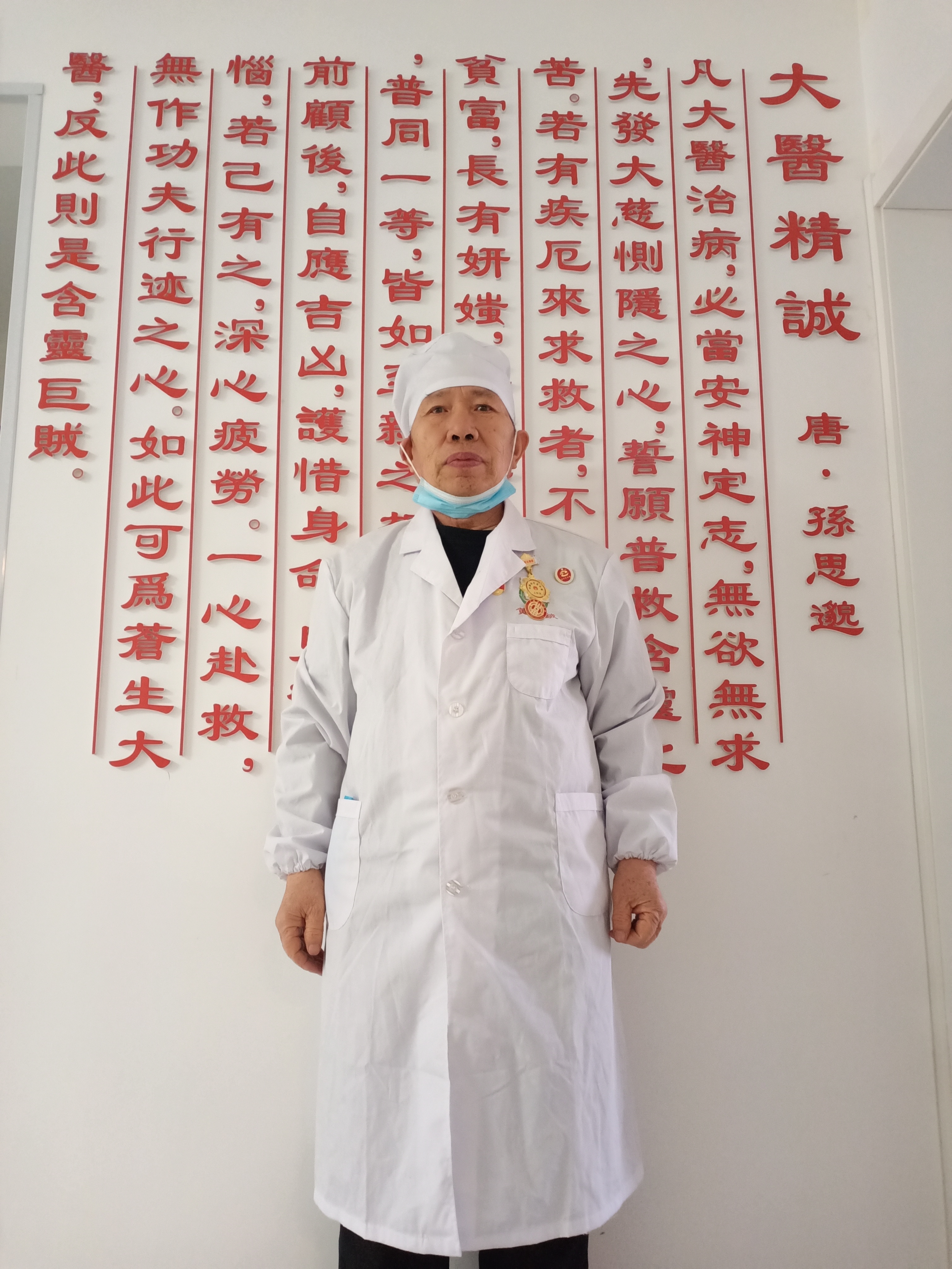 国医文化传承委员会副主席    古印龙(图18)