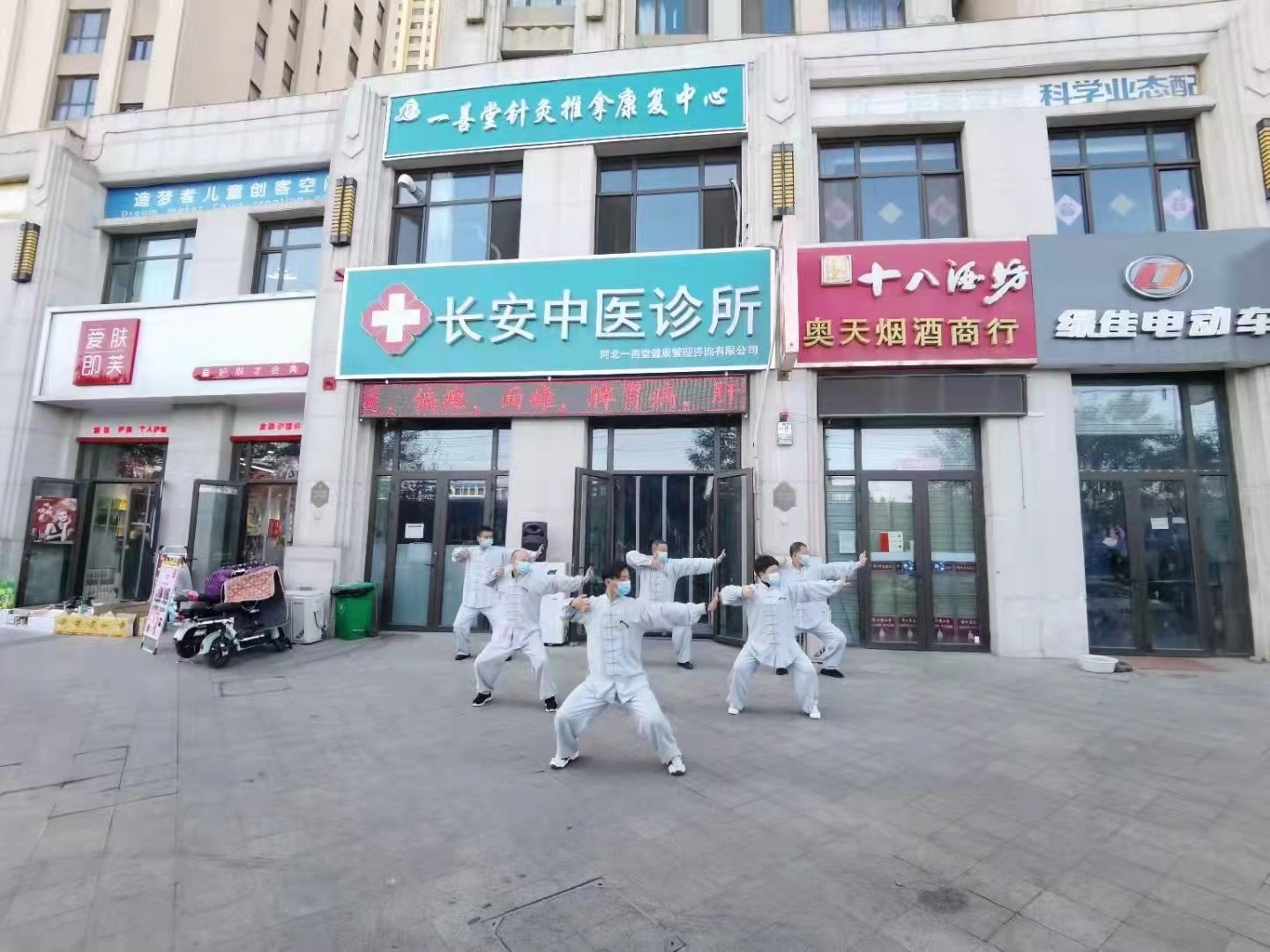国医文化传承委员会副主席    丁天朋(图47)