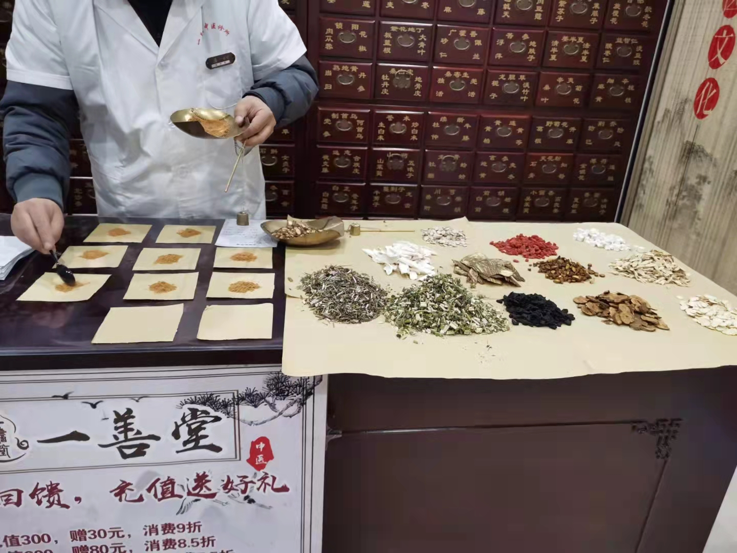 国医文化传承委员会副主席    丁天朋(图49)