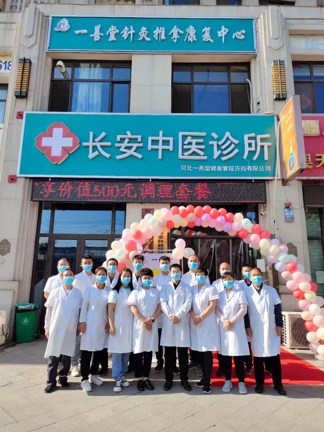 国医文化传承委员会副主席    丁天朋(图51)