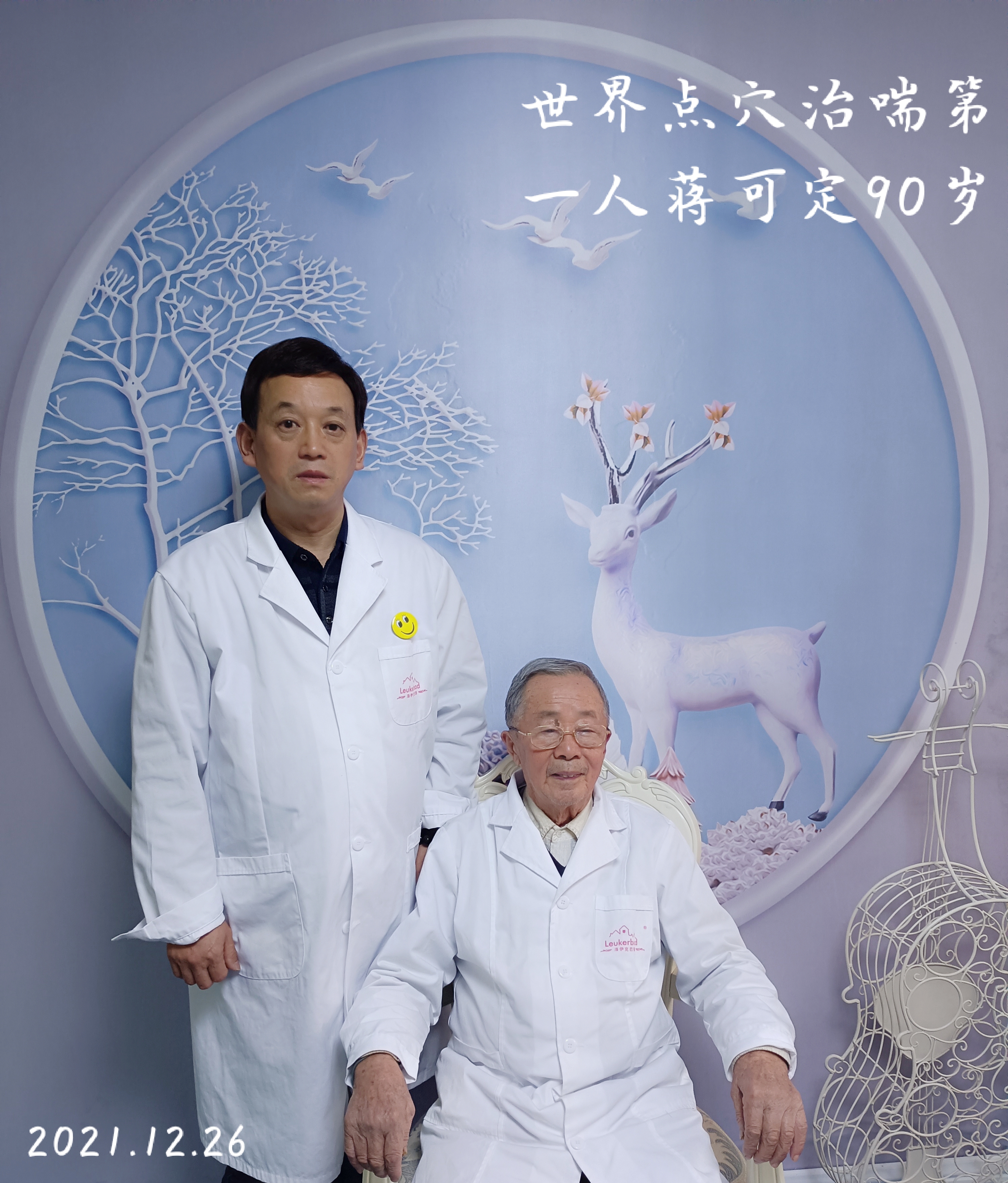 微信图片_20220526152138.jpg