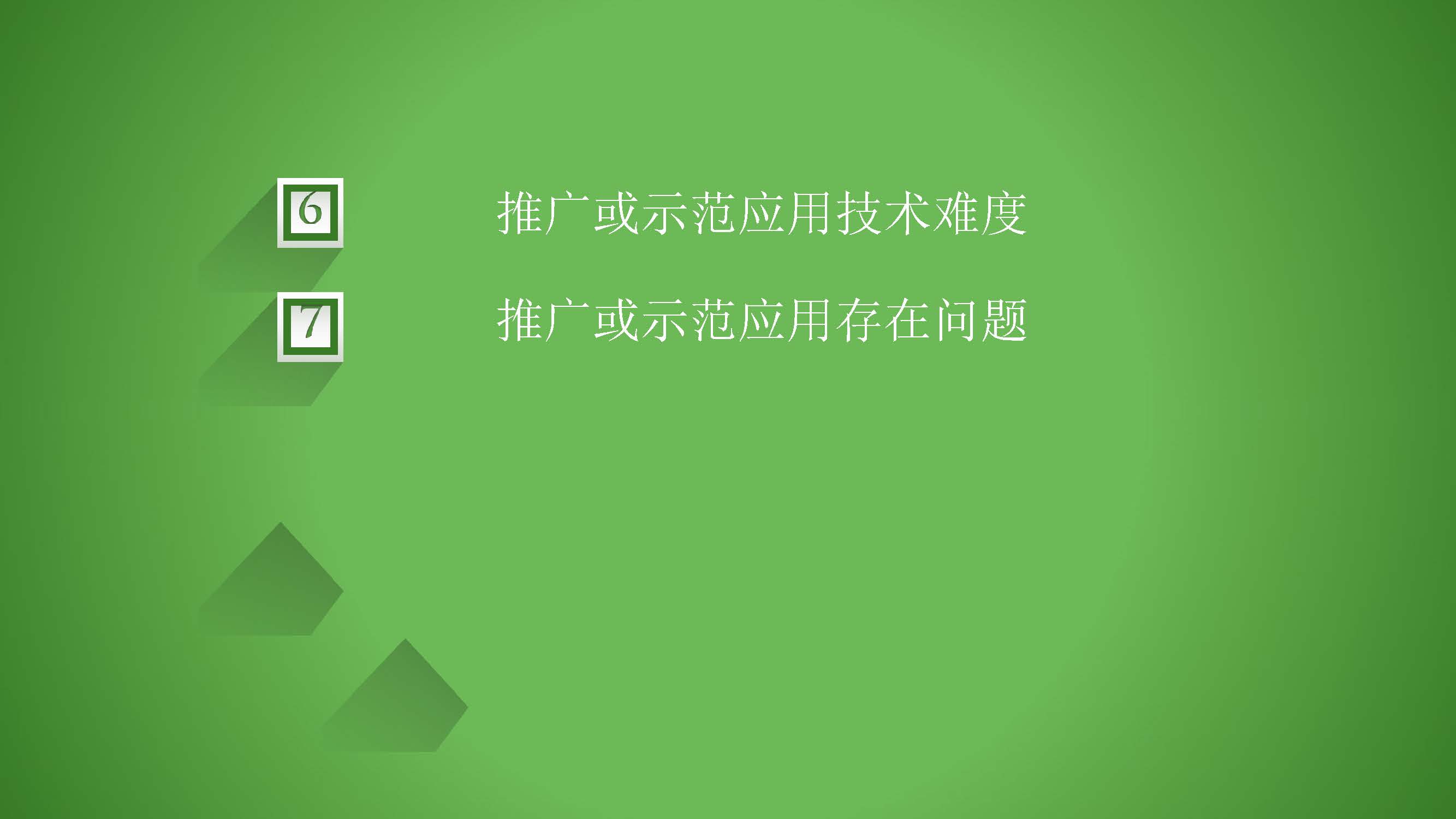 国医文化传承委员会副主席    陈国添(图4)