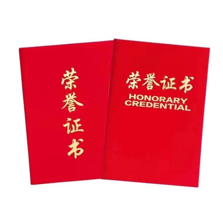 国医名师  胡小生(图11)