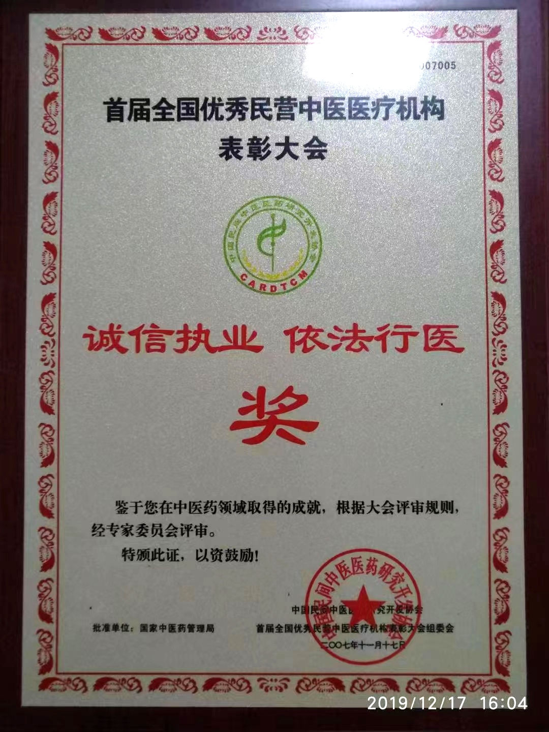 7ccef45fc97a0b94e88e6bbeb452b1a.jpg
