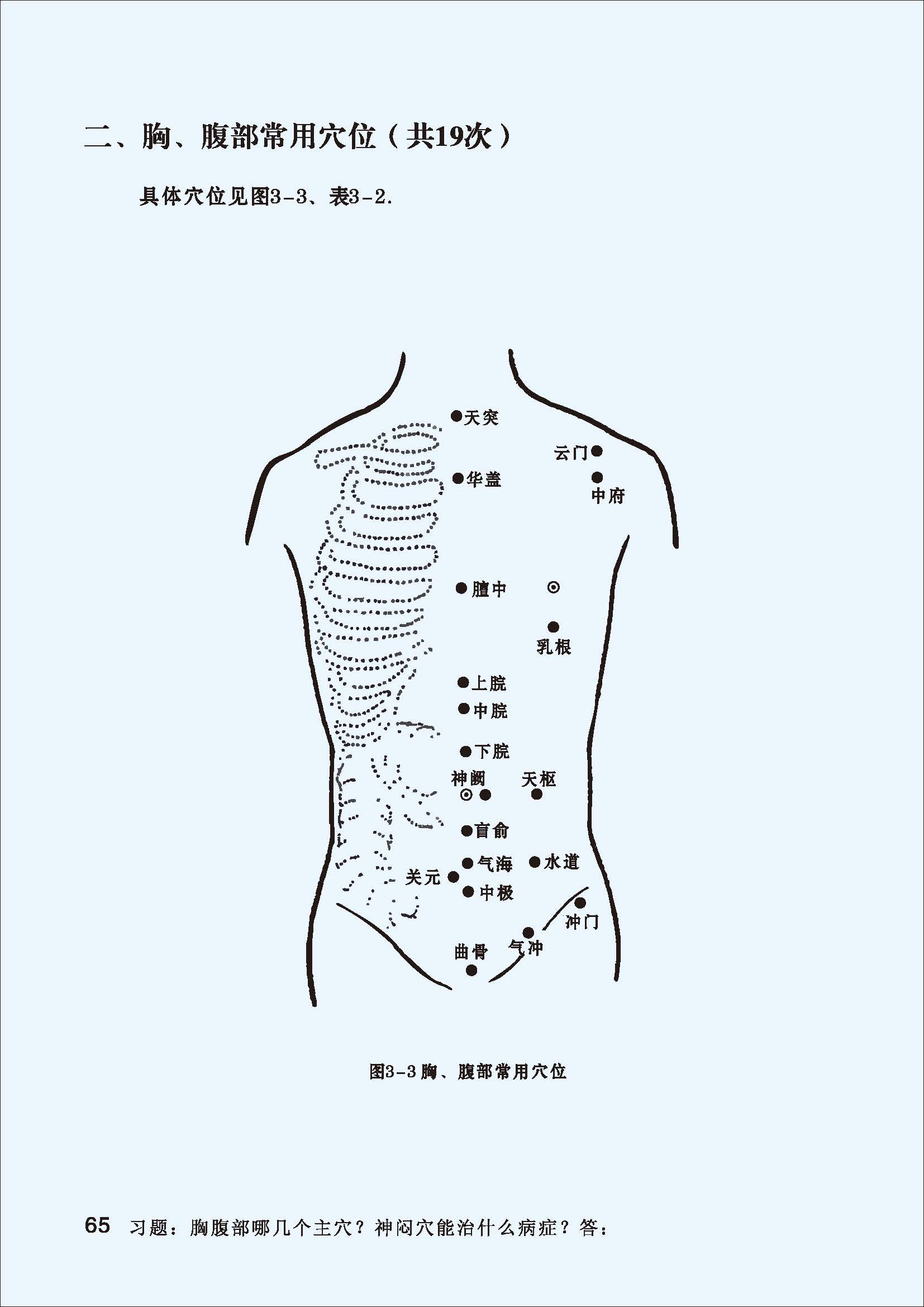 书001转曲线_页面_70.jpg