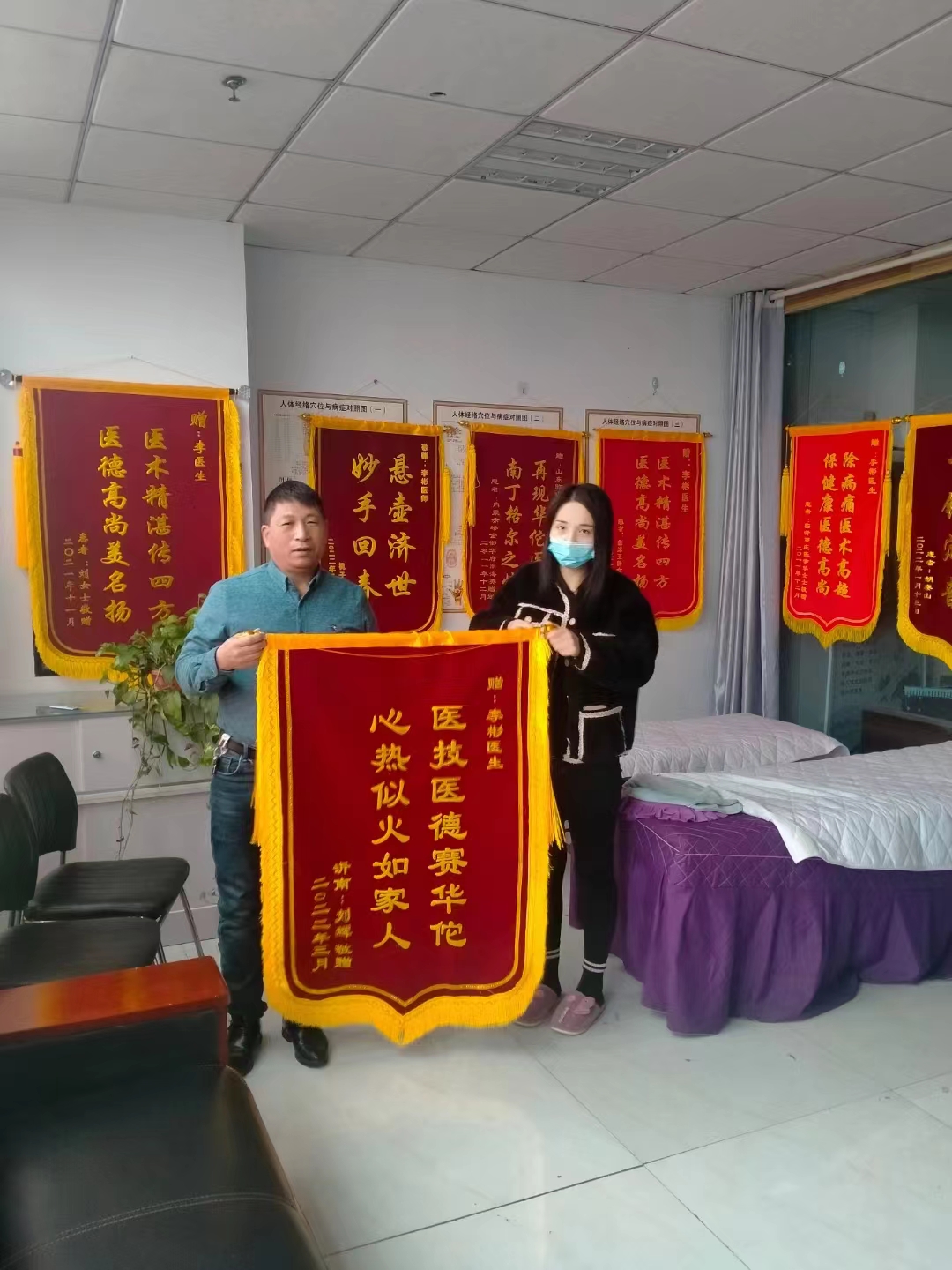 5_季洋祖传中医正骨蜂疗_页面_33.jpg