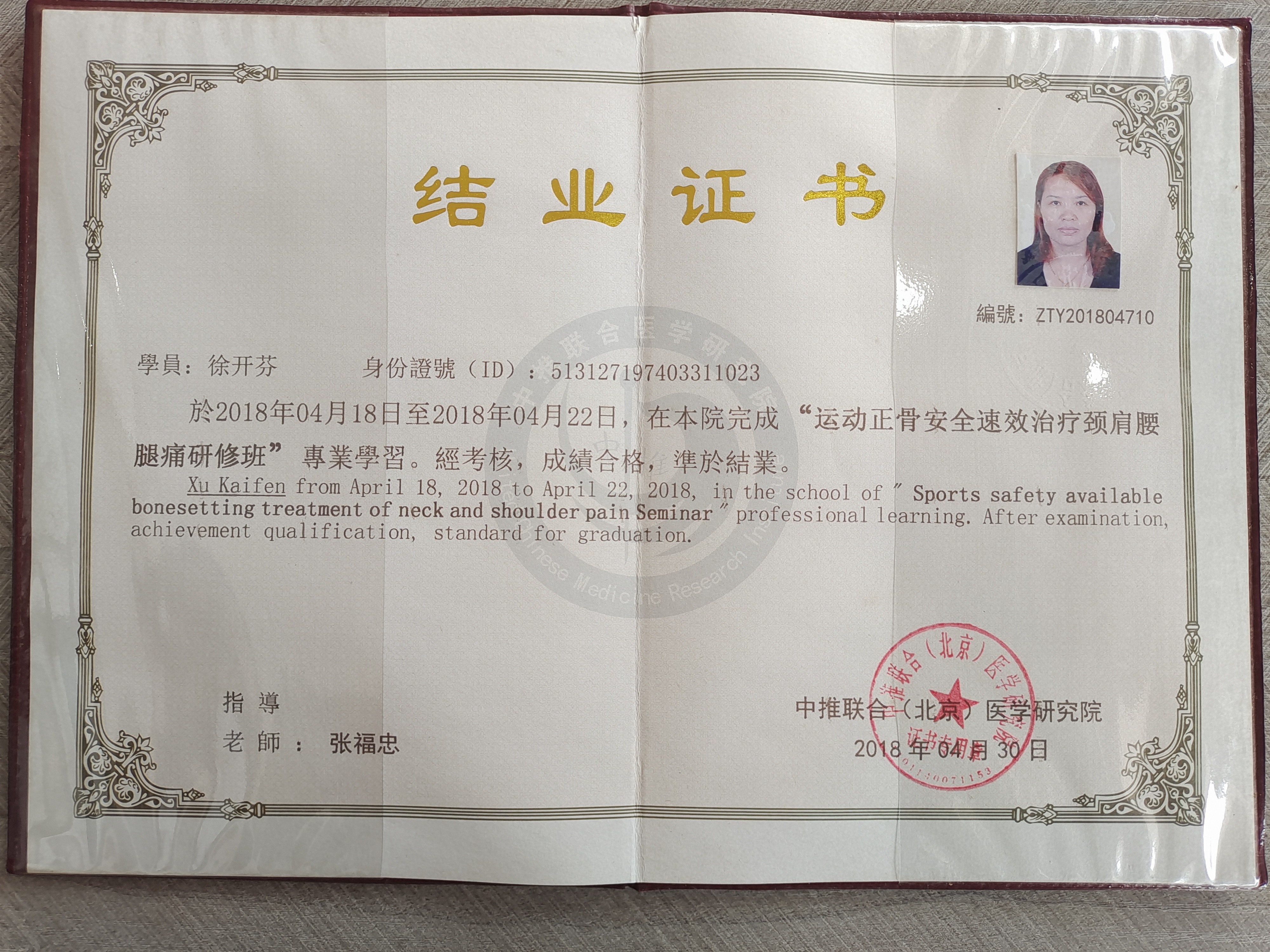 bcd907f89ef22402f4ea0721b3349df.jpg