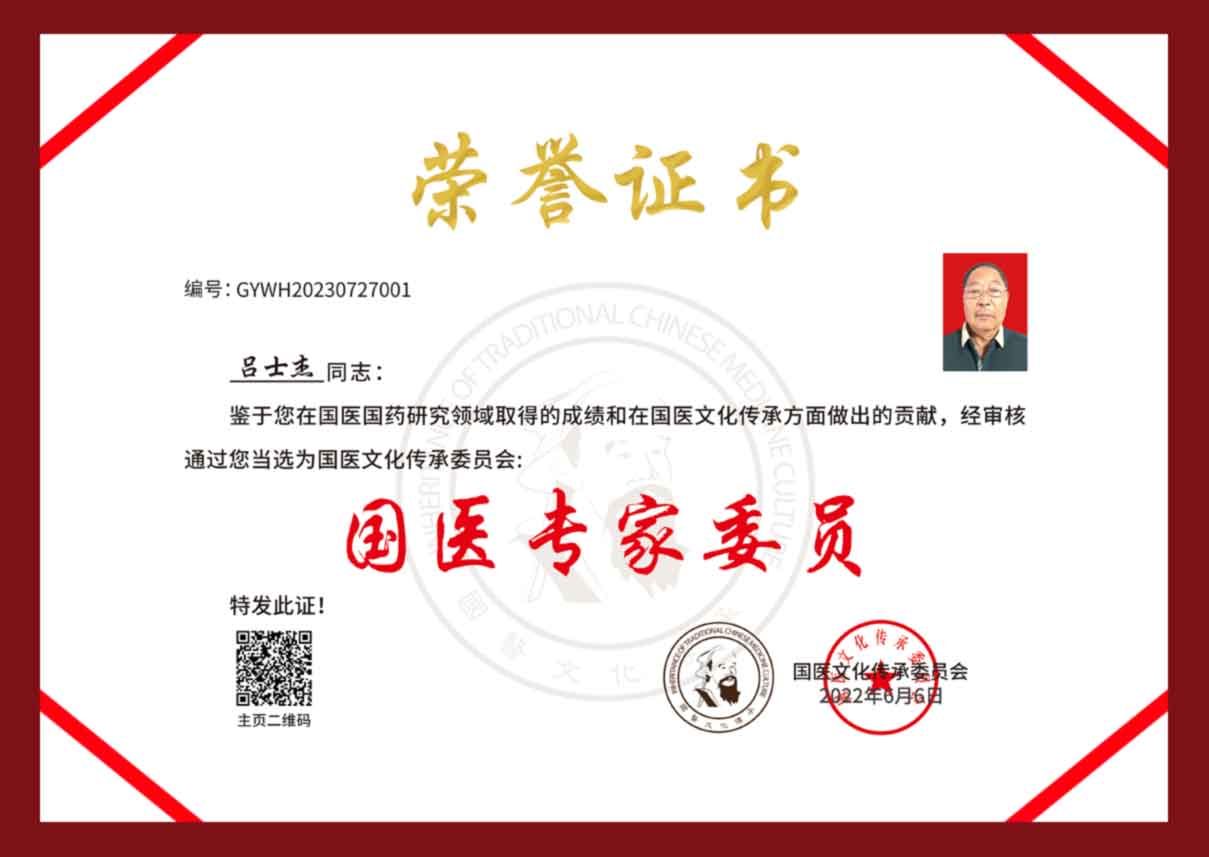 证书效果图.jpg