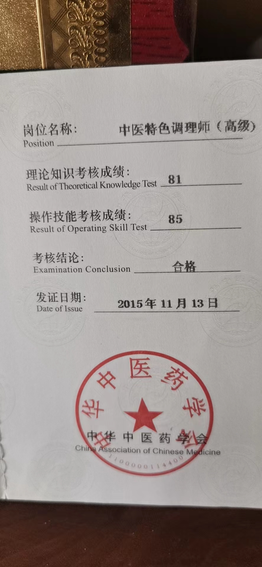 dac99e8590fca2b0991a5adb41b04c5.jpg