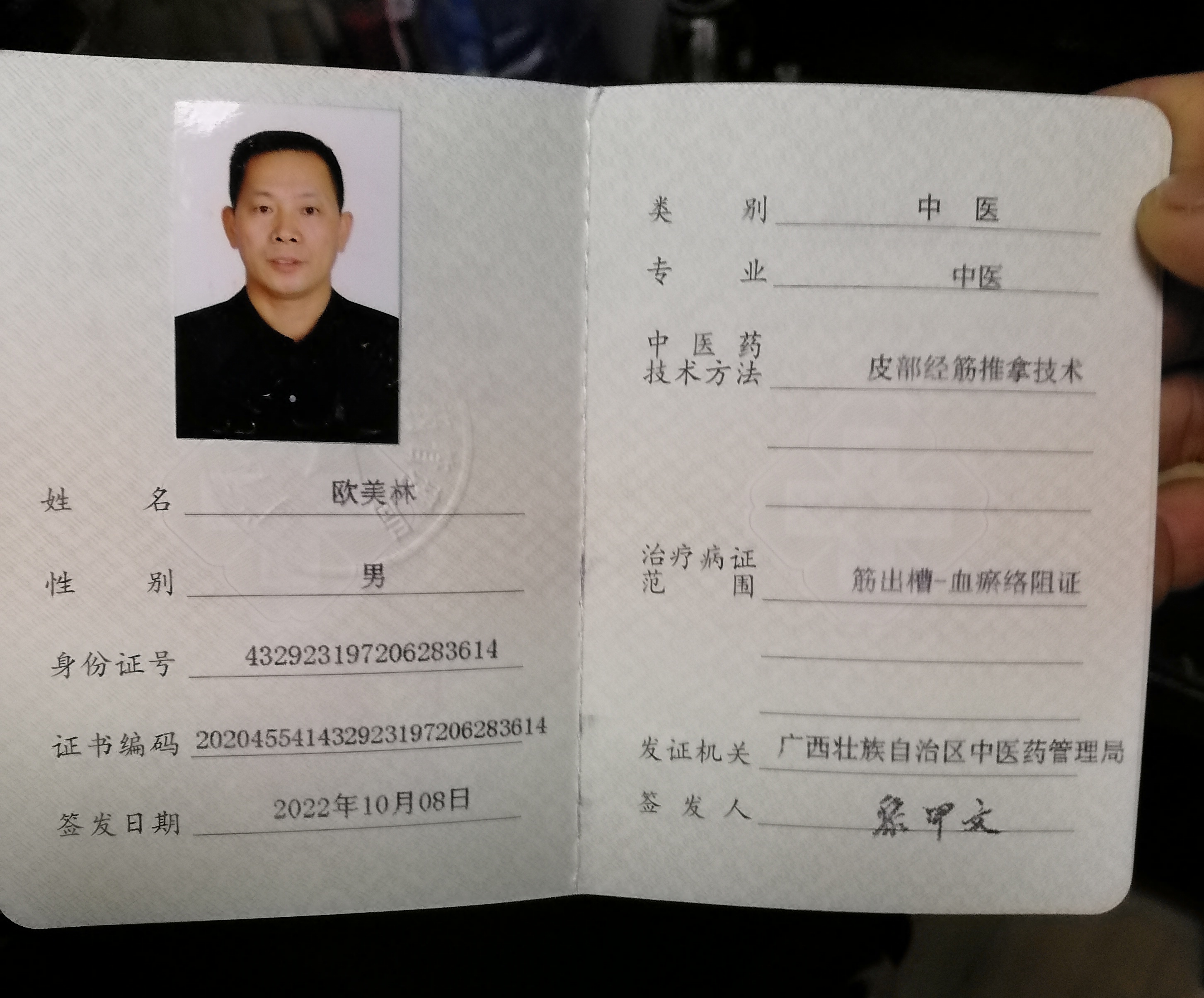 e0b0fe8c0c46c6e9eb4de389cab2961_编辑.png