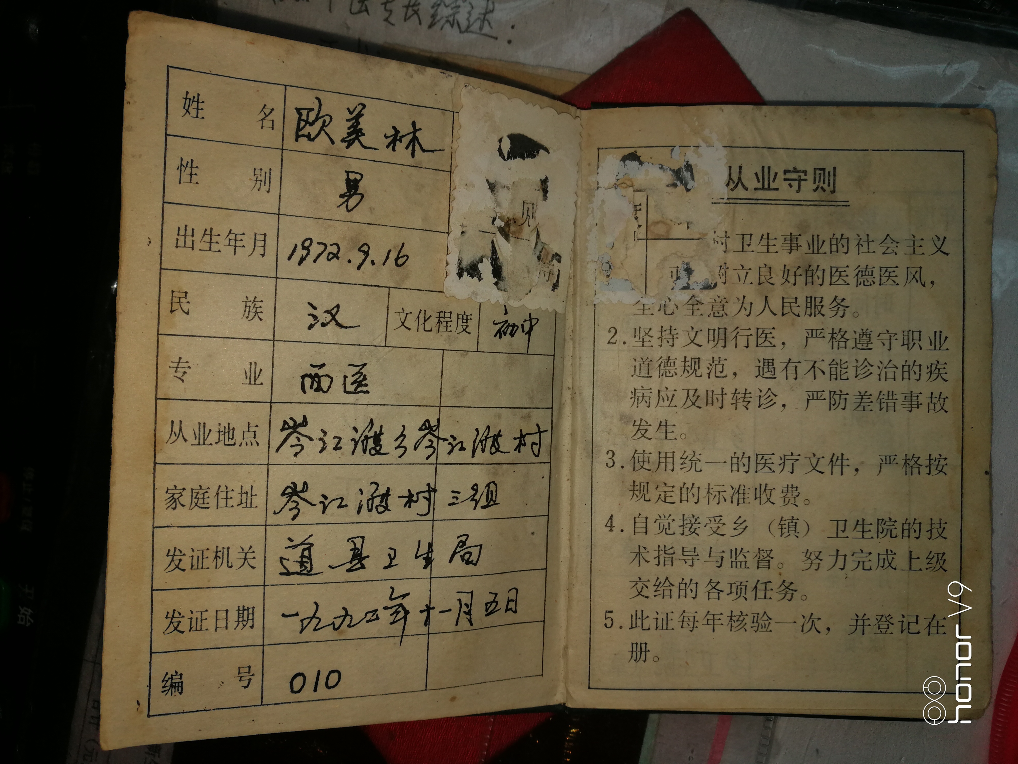 abd3f7783e7e5a76327936adace75d4.jpg