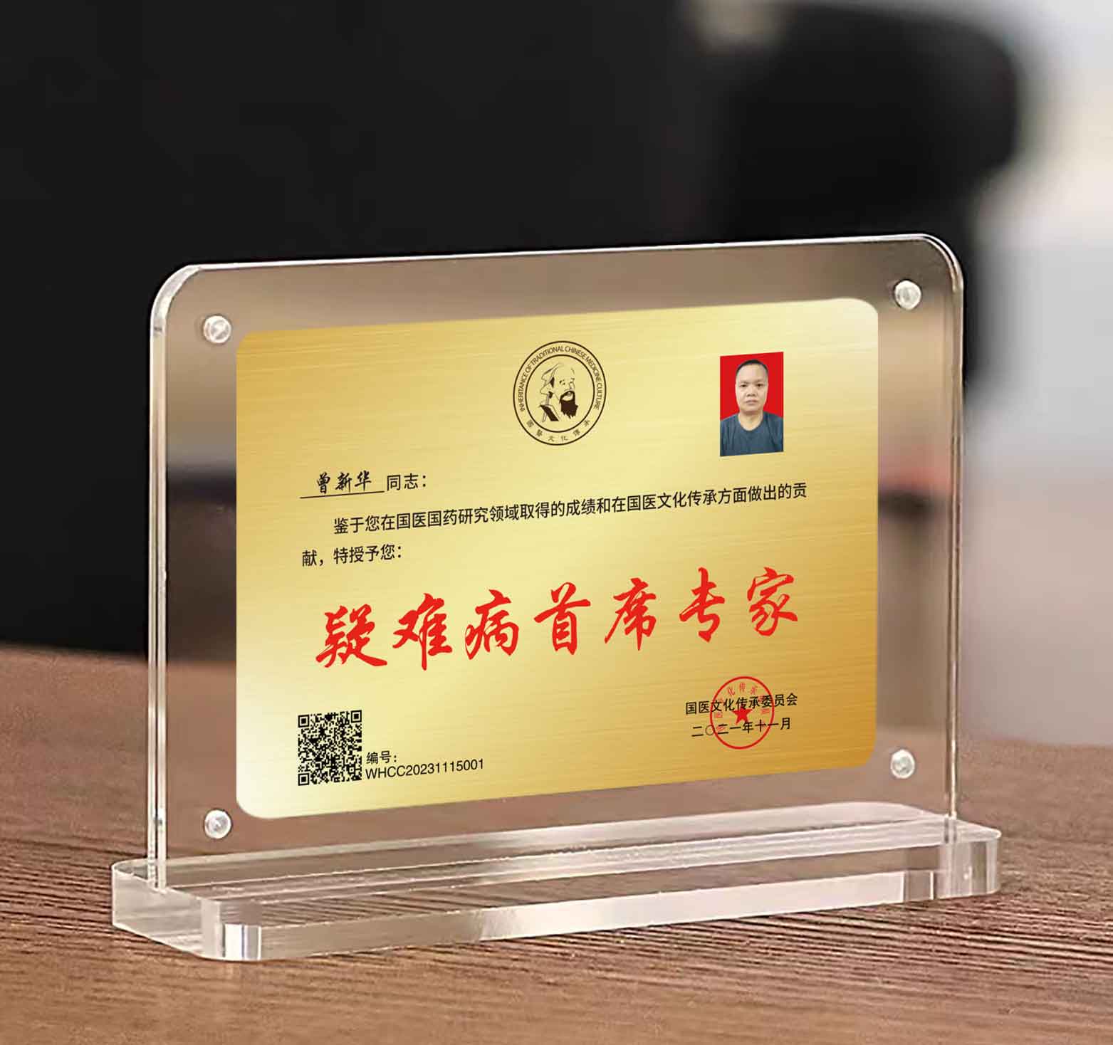 效果图.jpg