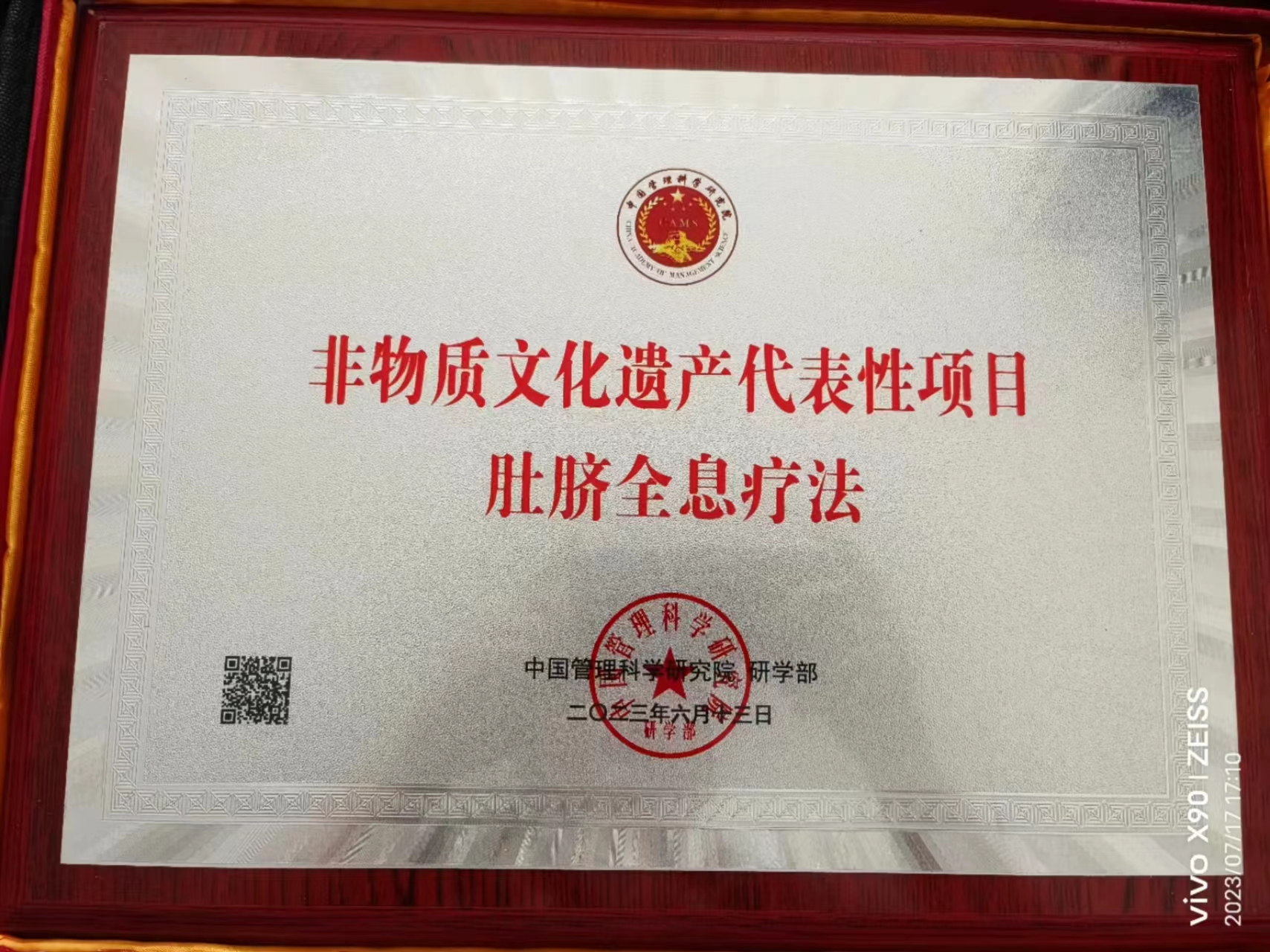 微信图片_20231031151840.jpg