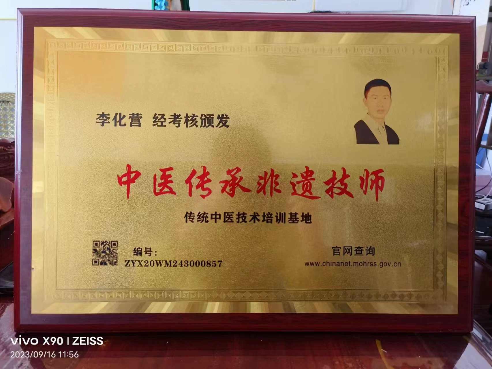 微信图片_20231031151449.jpg