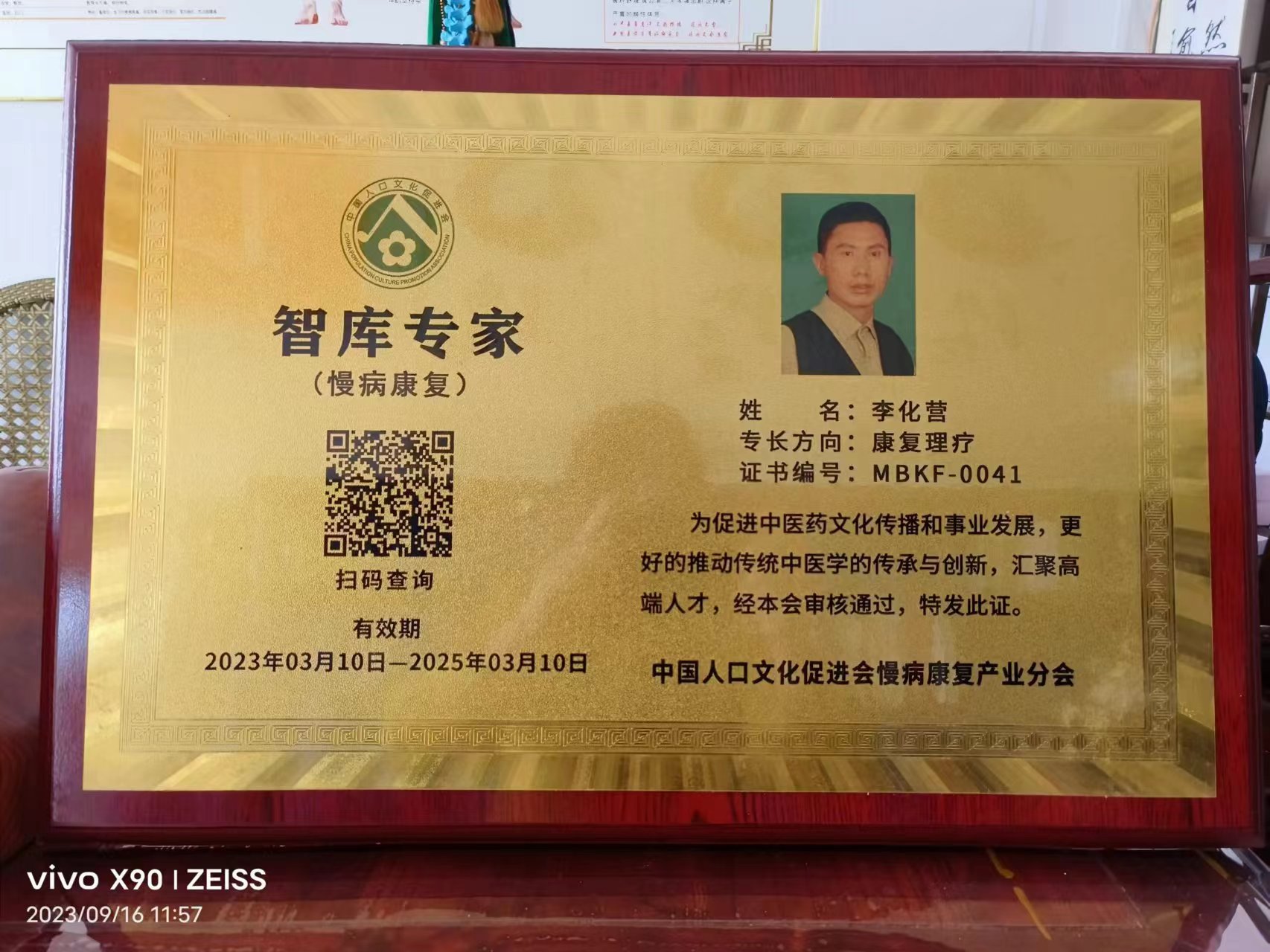 微信图片_20231031151951.jpg