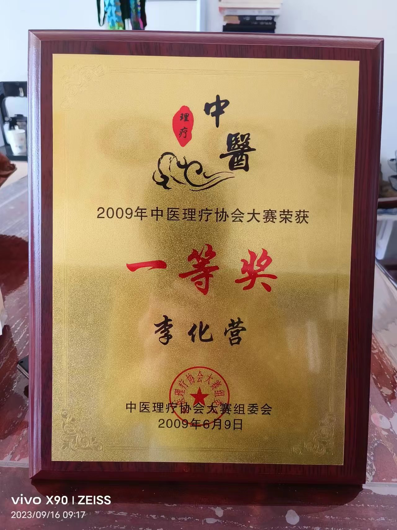 微信图片_20231031151856.jpg