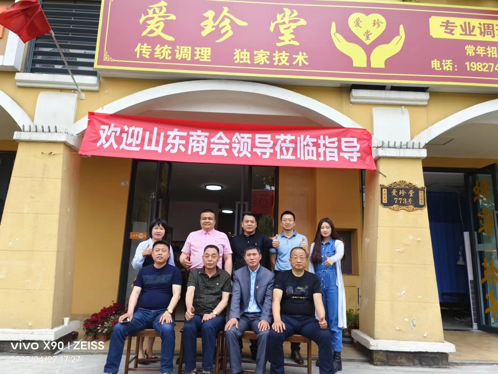 微信图片_20231031151421.jpg
