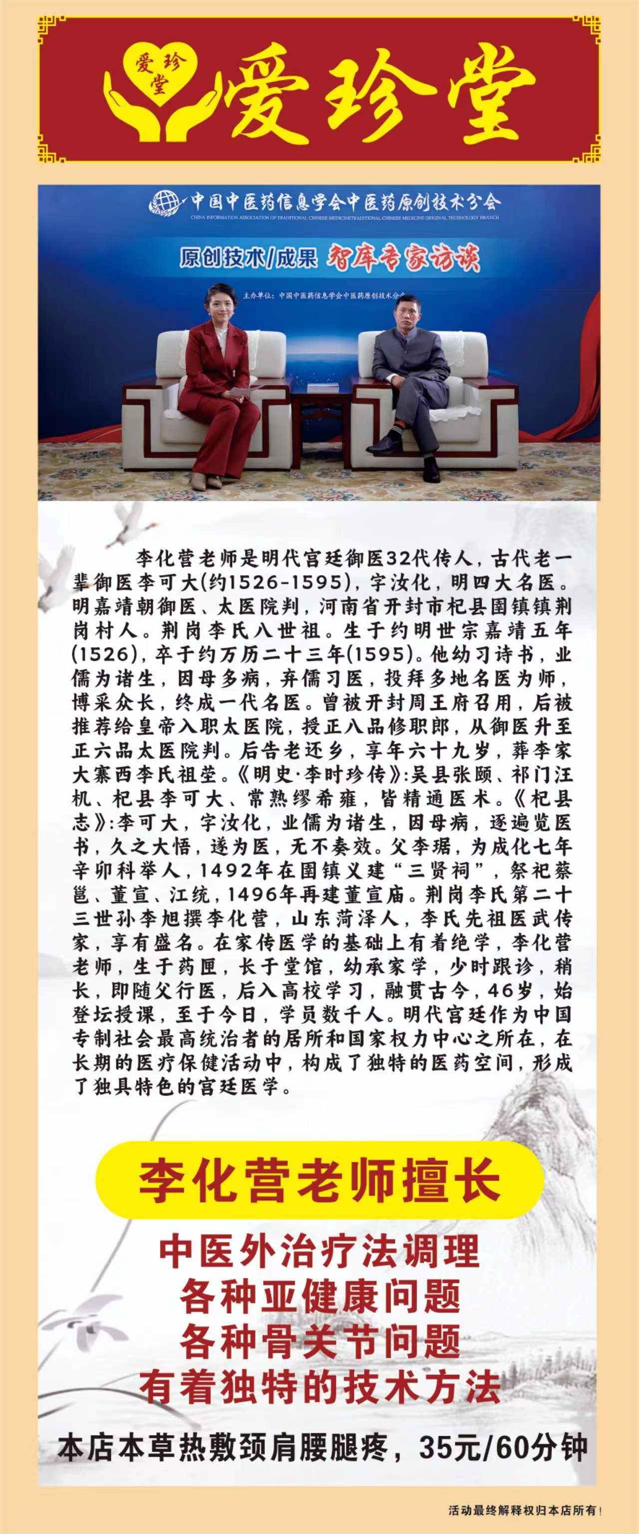 微信图片_20231031152116.jpg