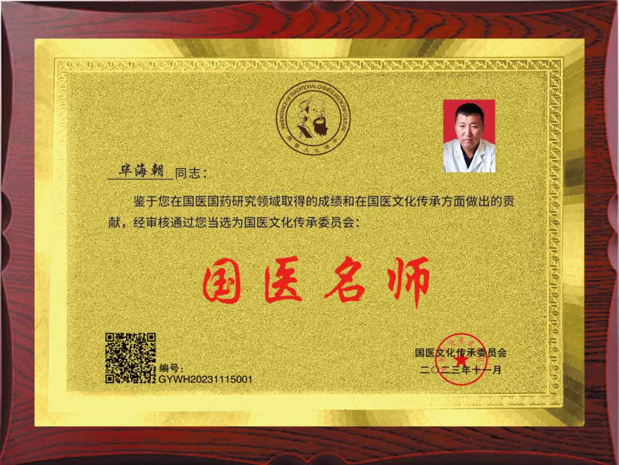 毕.jpg