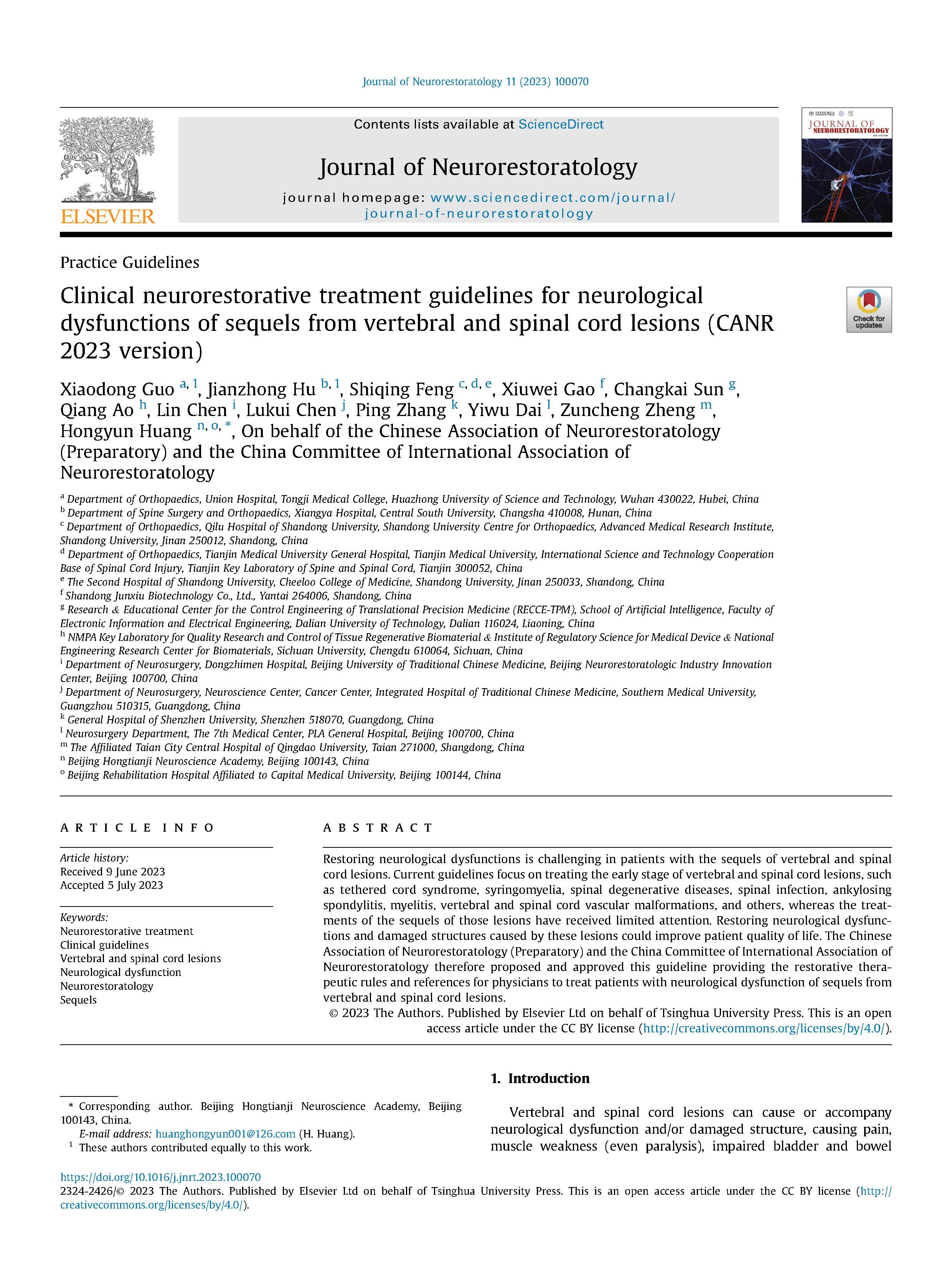 4-代表性学术论文Clinical neurorestorative treatment guidelines for neurological_页面_1.jpg