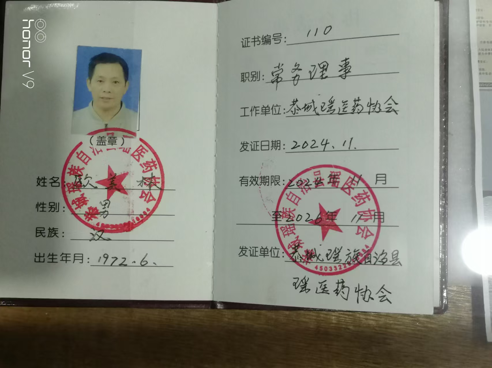 d6dcb56a4ef1715d6c77997633b1741.jpg