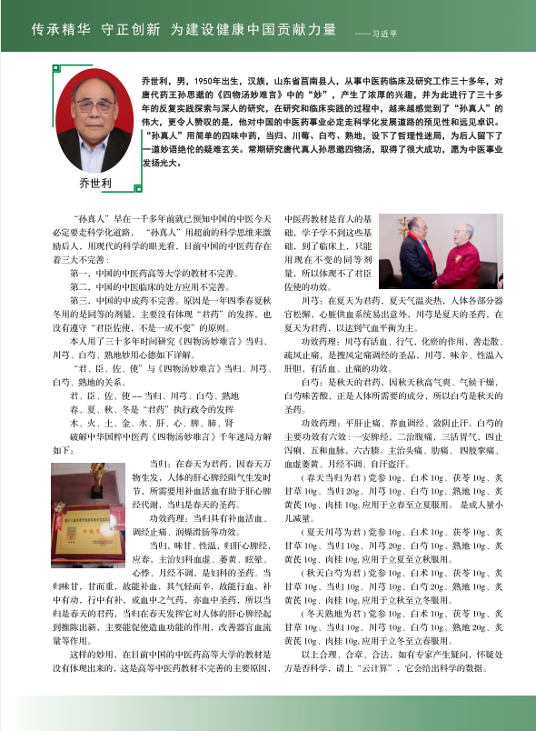 360截图16210602151732.png