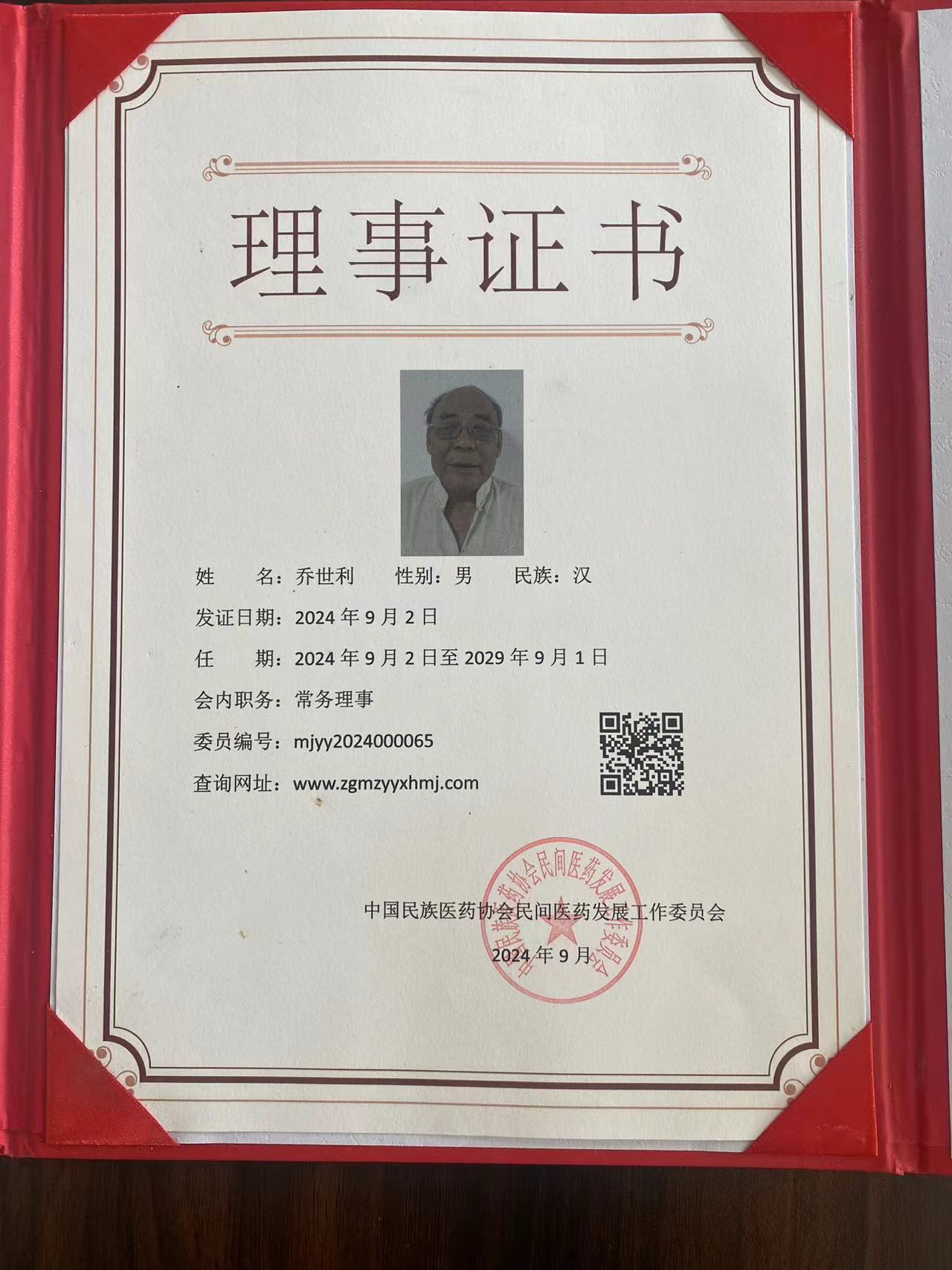 微信图片_20250317100751.jpg