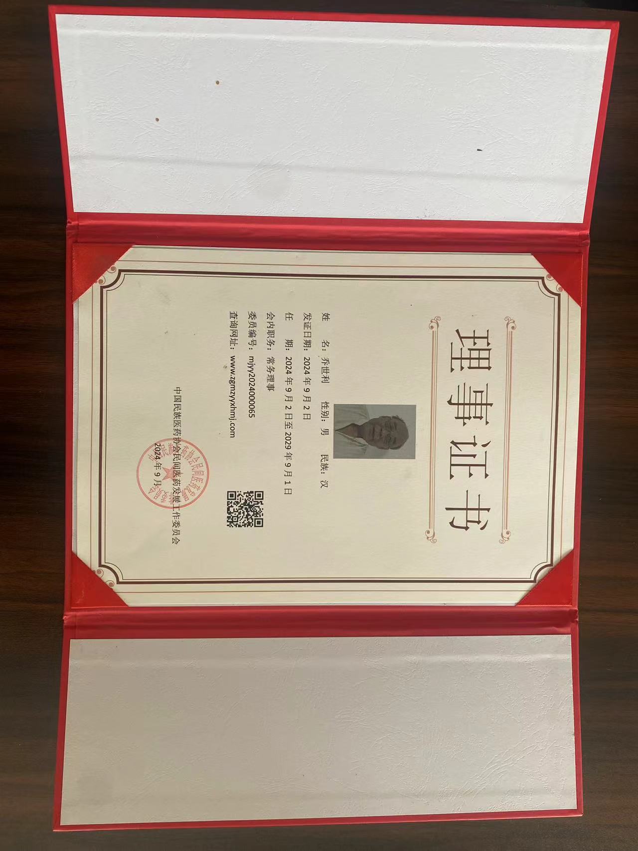 微信图片_20250317100752.jpg