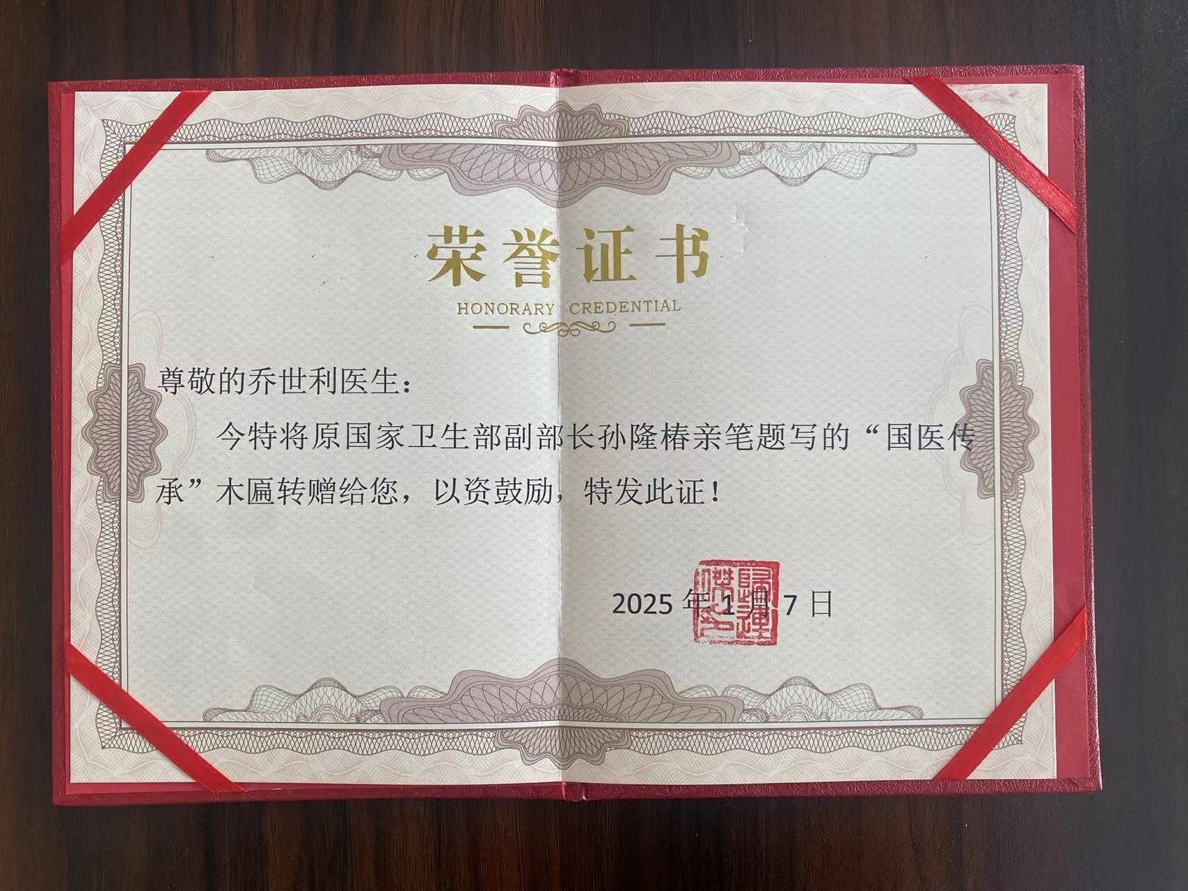 微信图片_20250317100753.jpg