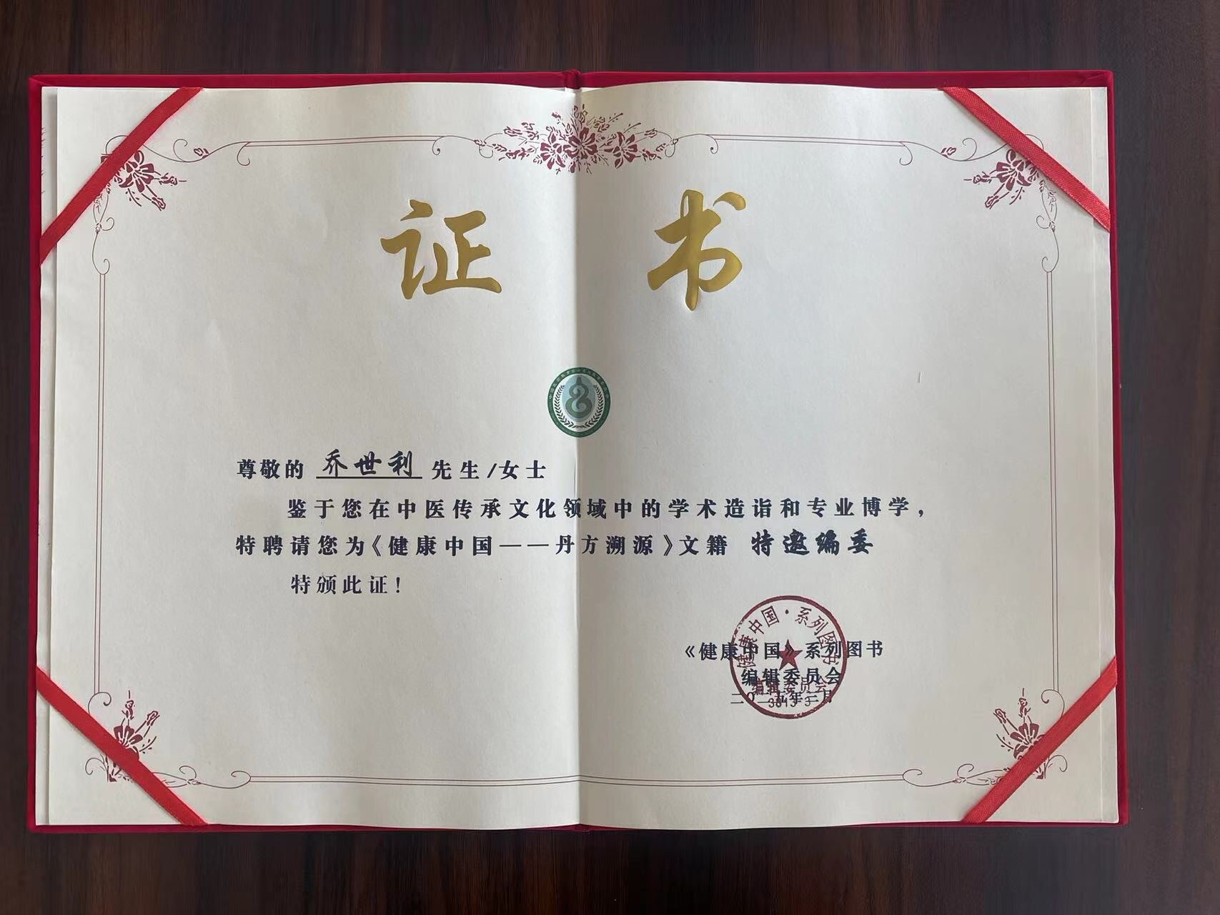 微信图片_20250317100755.jpg