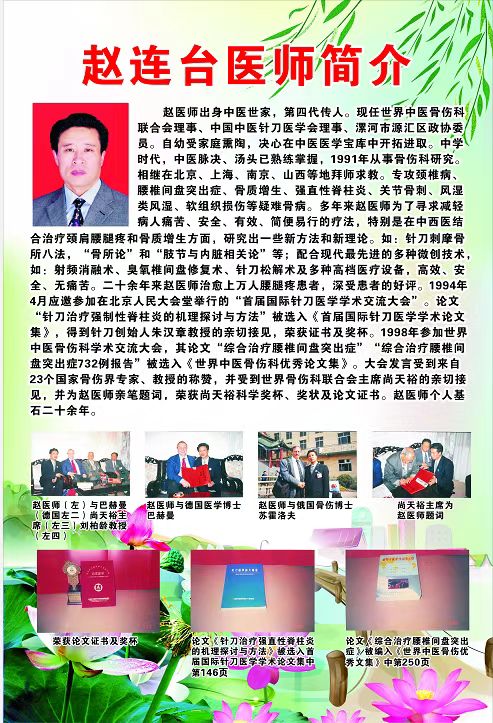 微信图片_20250403163827.jpg