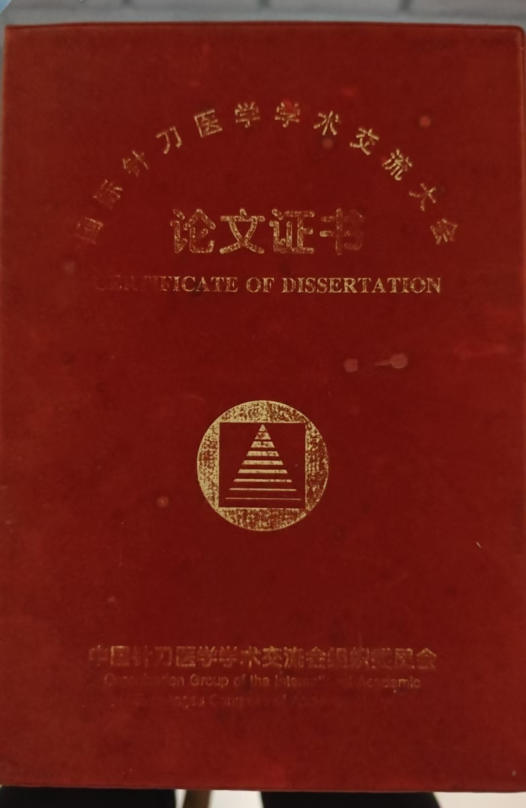 微信图片_20250407160529.jpg