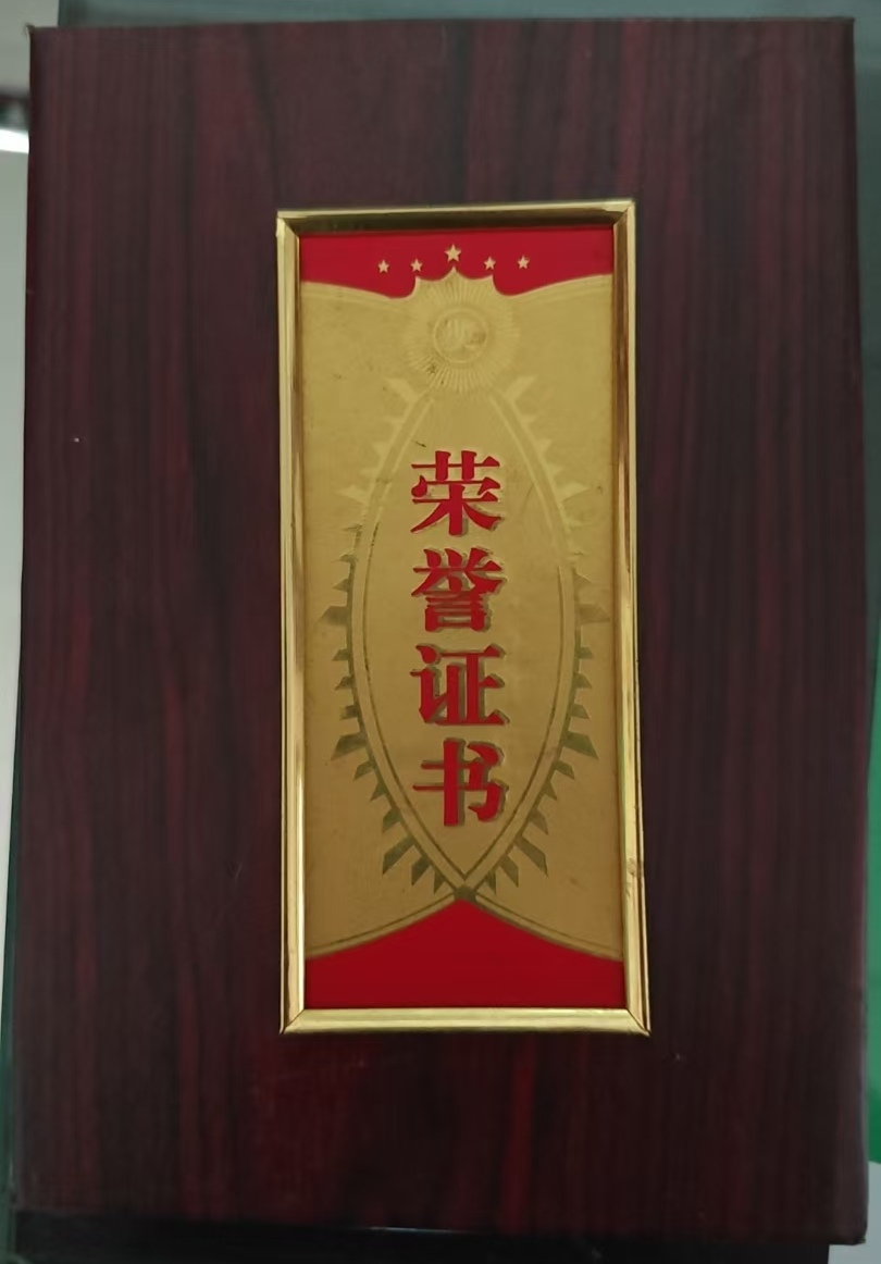 微信图片_20250407160523.jpg