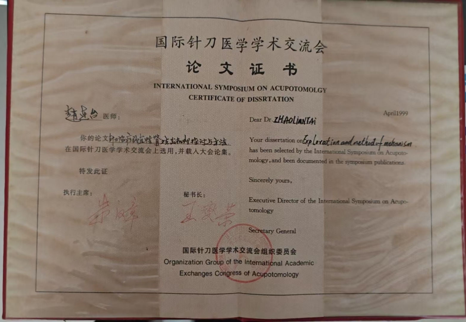 微信图片_20250407160539.jpg