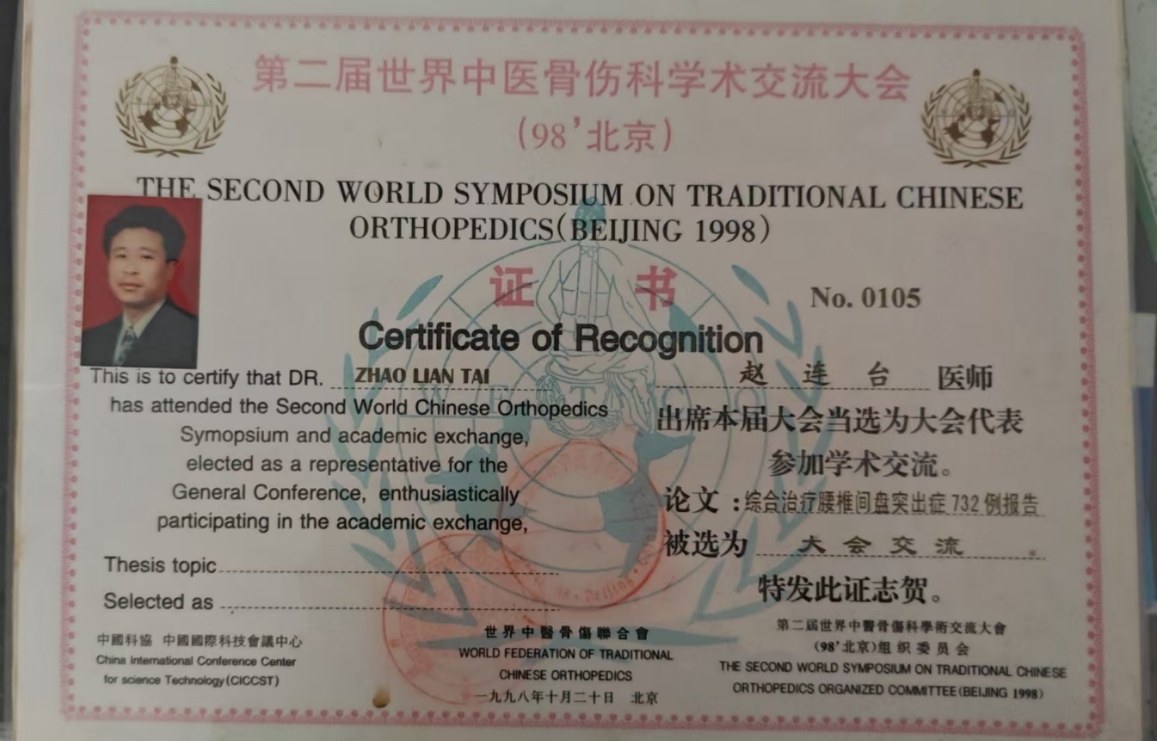 微信图片_20250407160545.jpg
