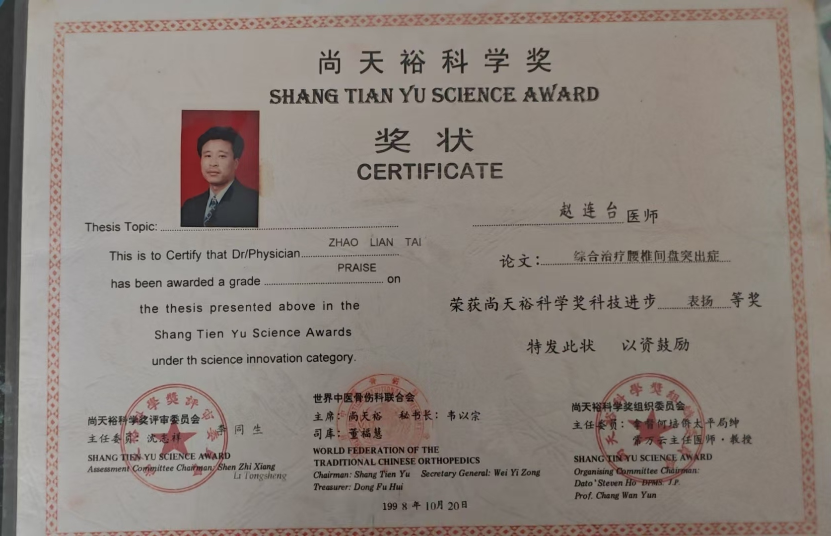 微信图片_20250407160534.jpg