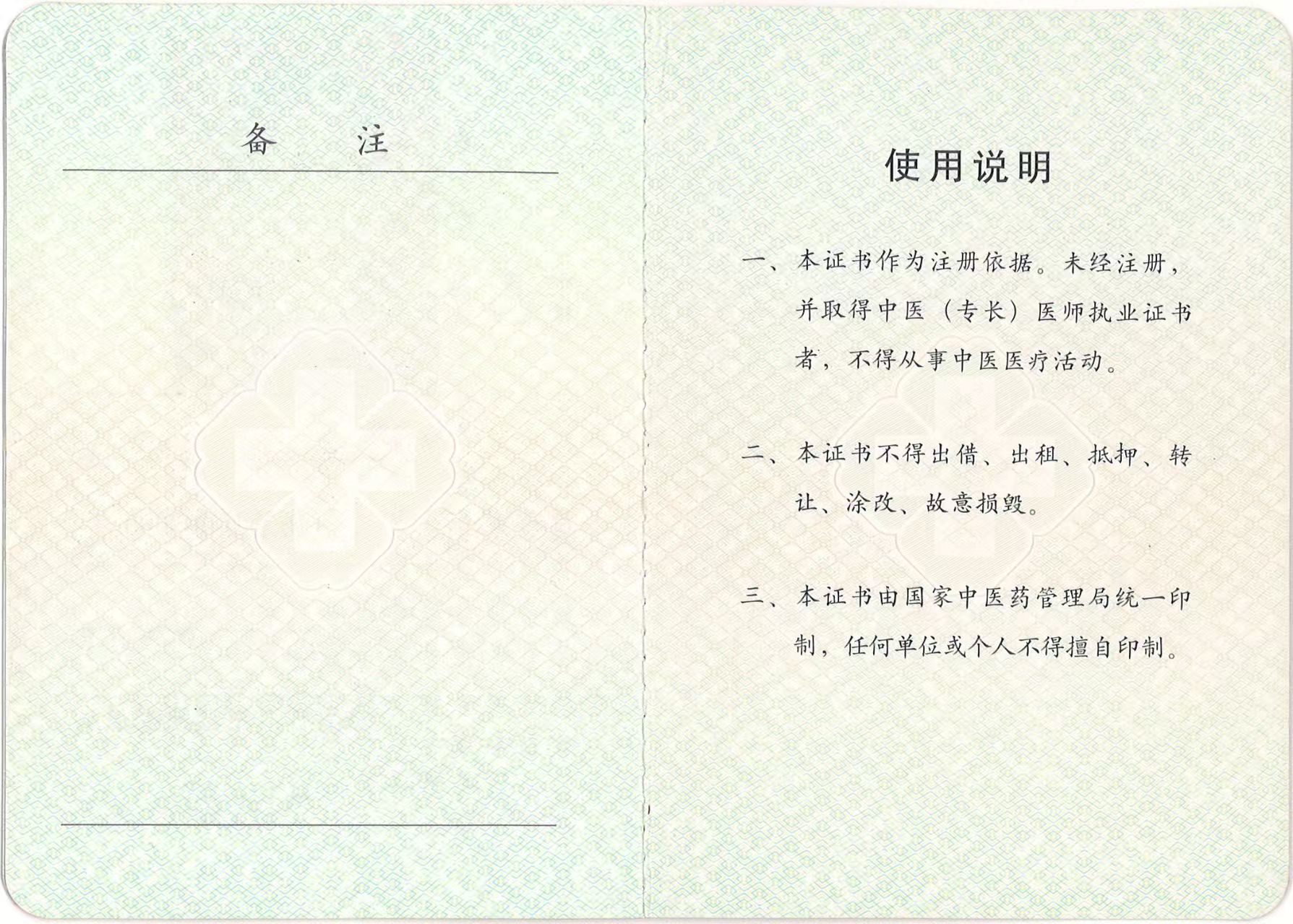 赵连台1.jpg