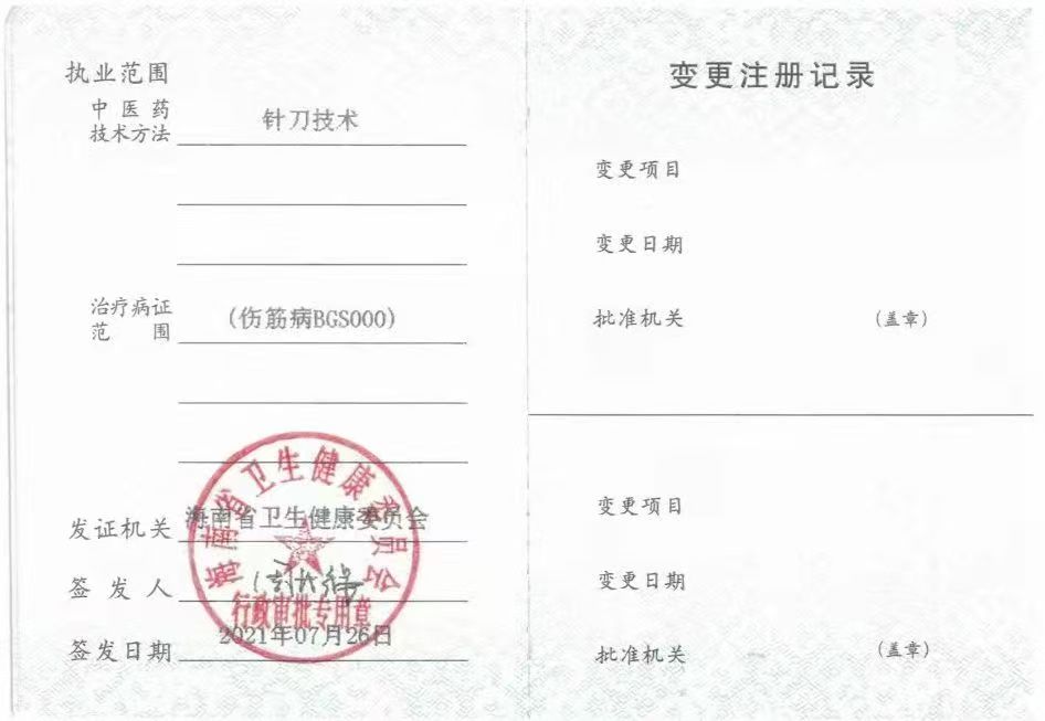 赵连台5.jpg