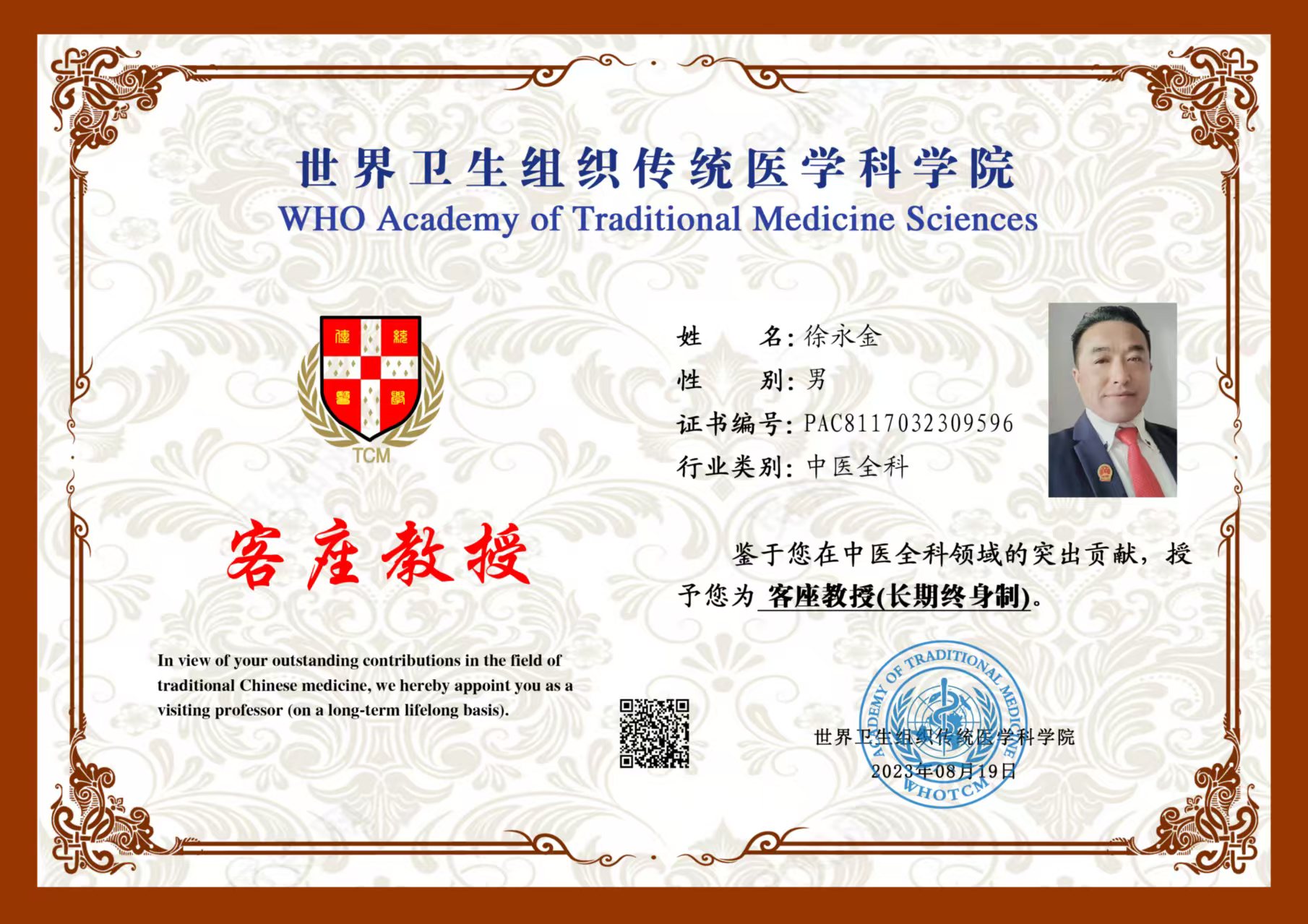微信图片_20250415092602.jpg