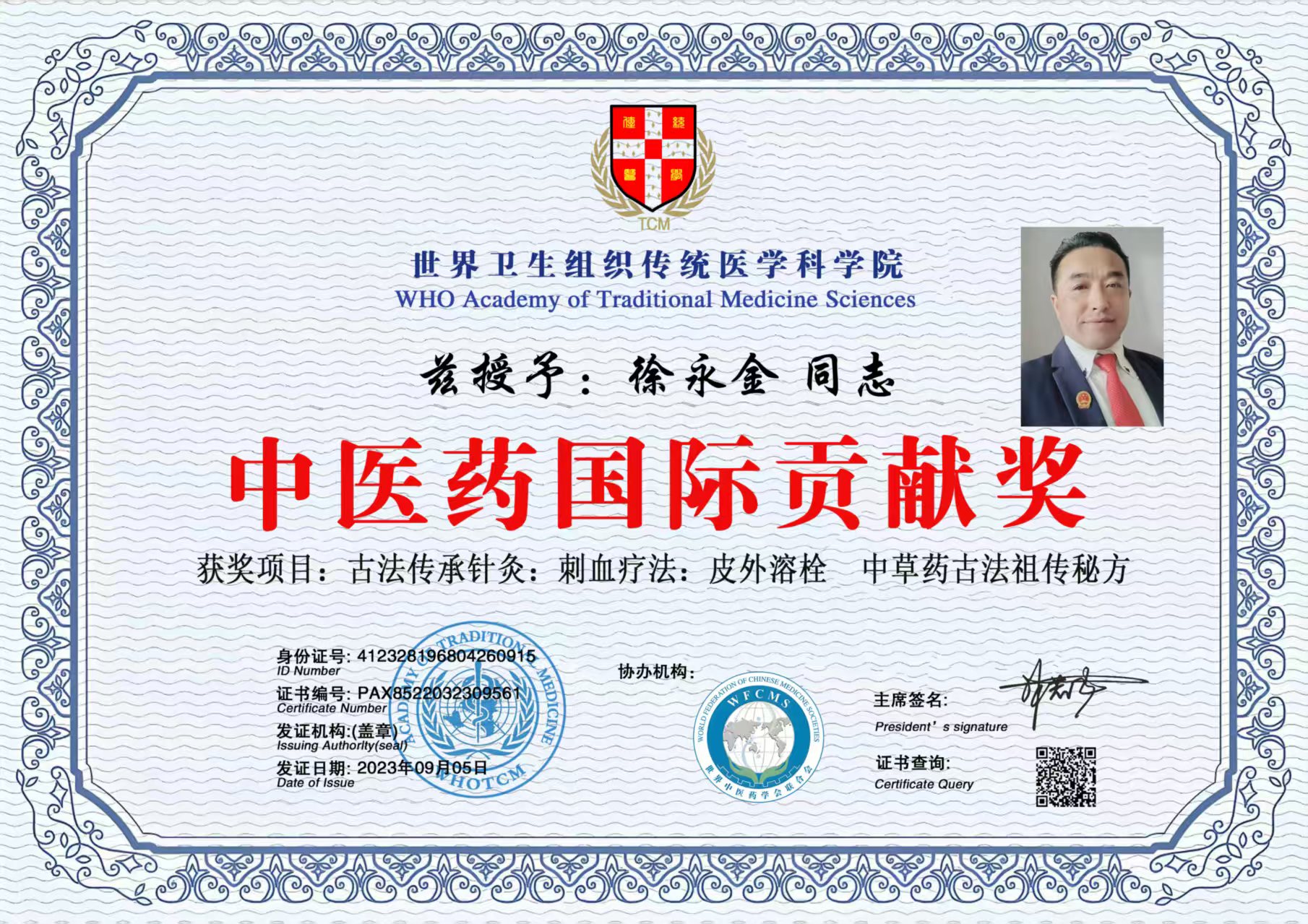 微信图片_20250415092558.jpg