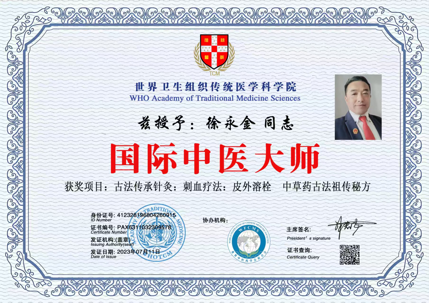 微信图片_20250415092605.jpg
