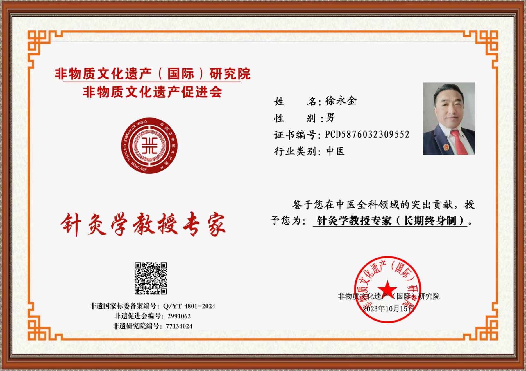 微信图片_20250415092553.jpg