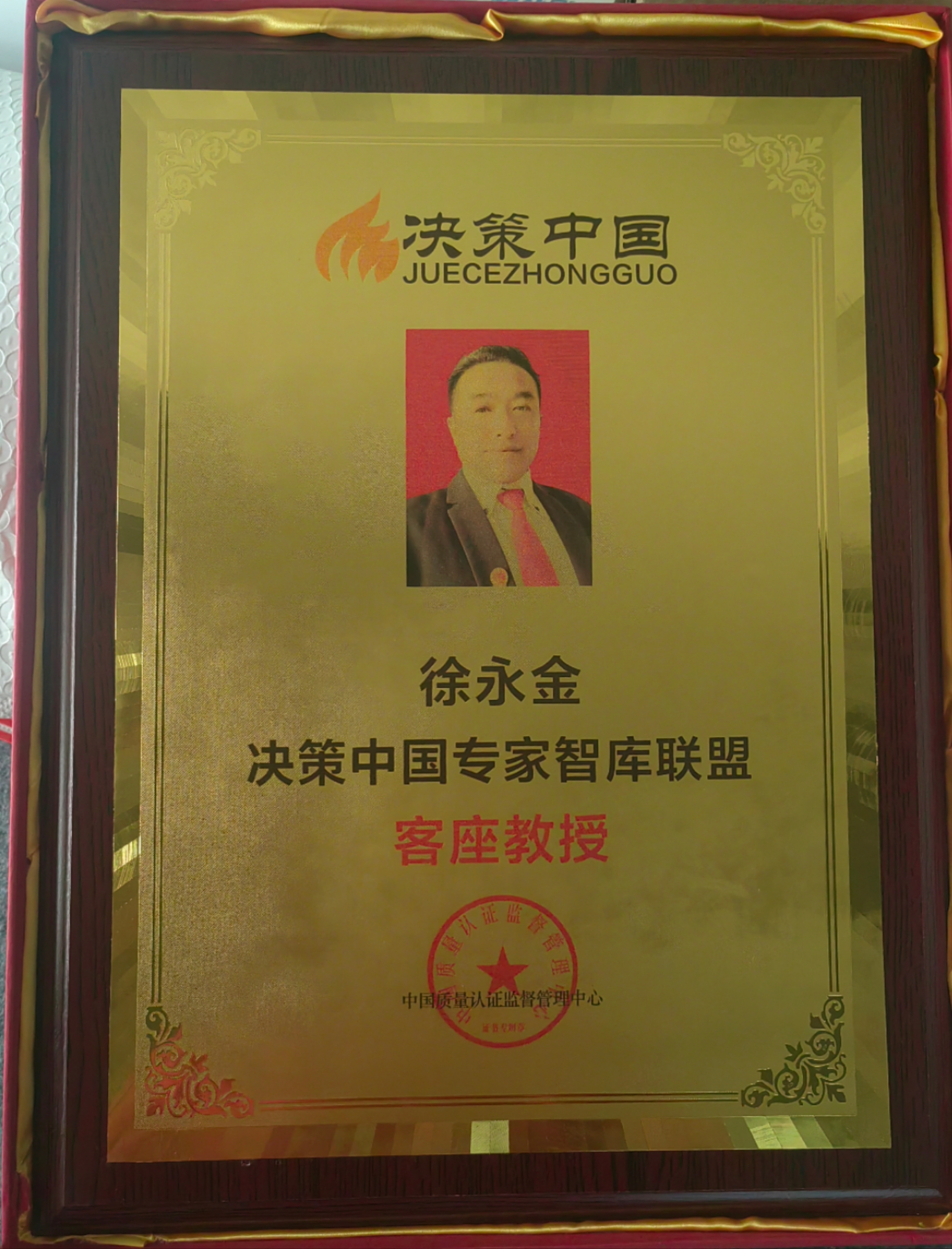 微信图片_20250415092613.jpg