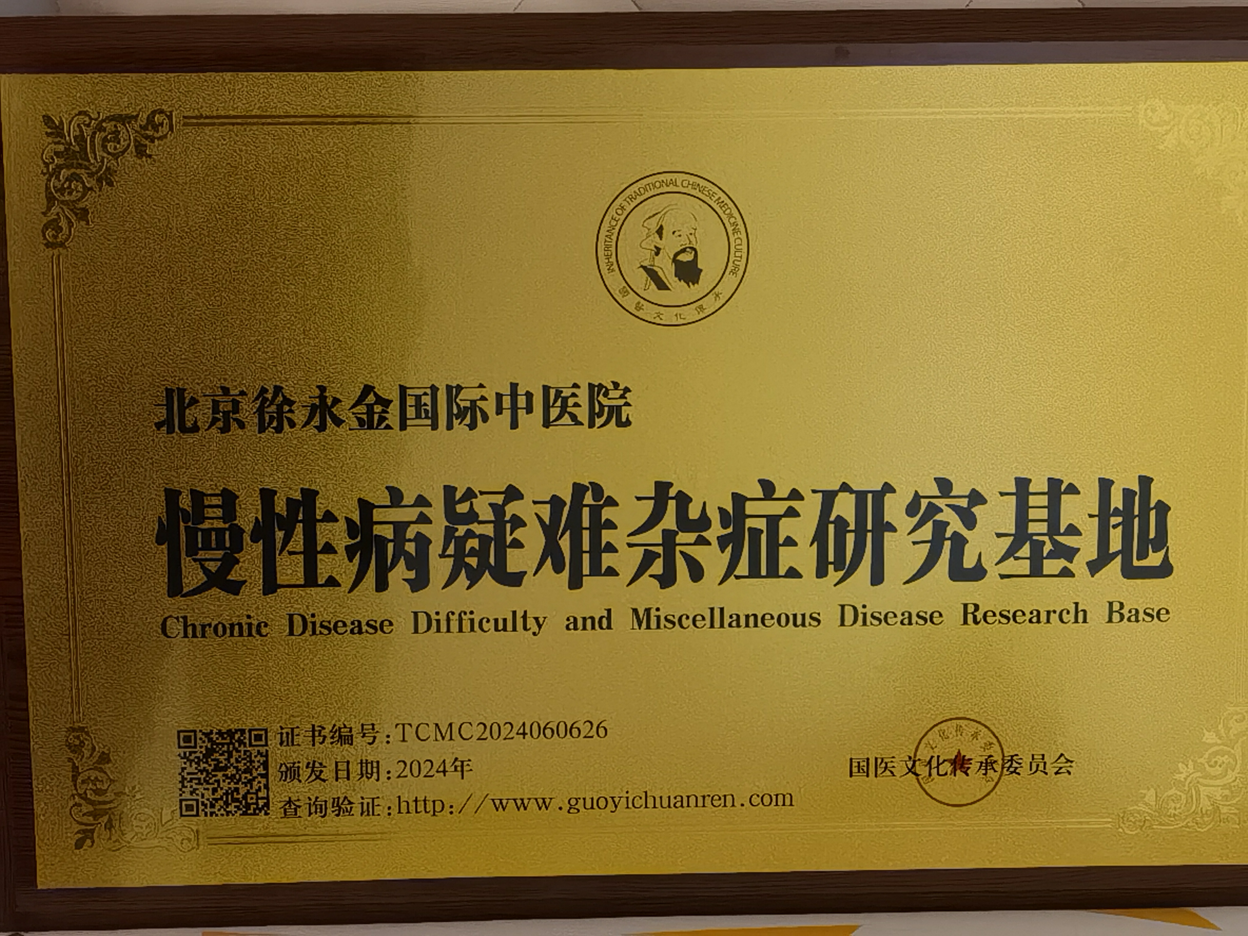 微信图片_20250415092619.jpg
