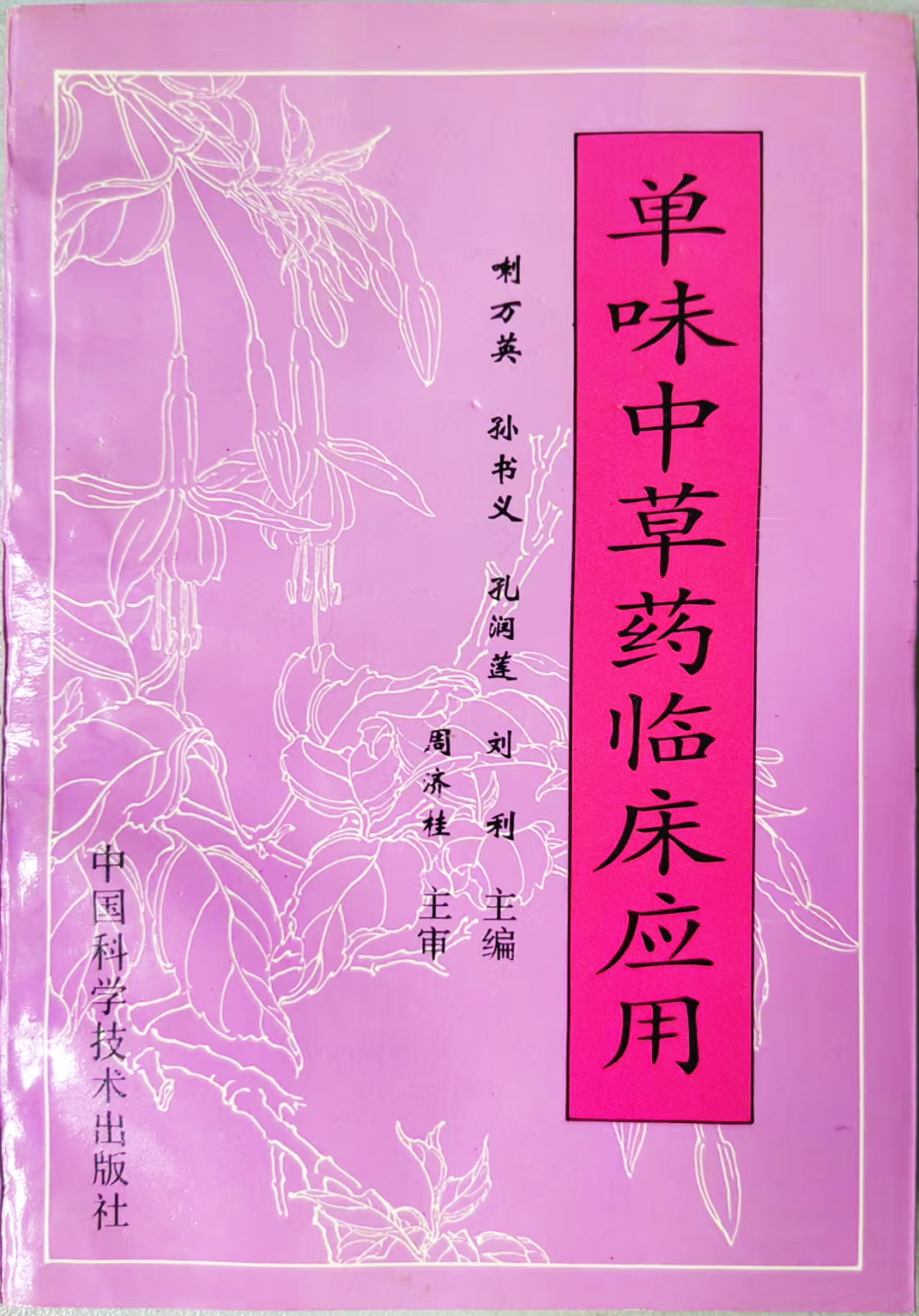 微信图片_20250423180559.jpg
