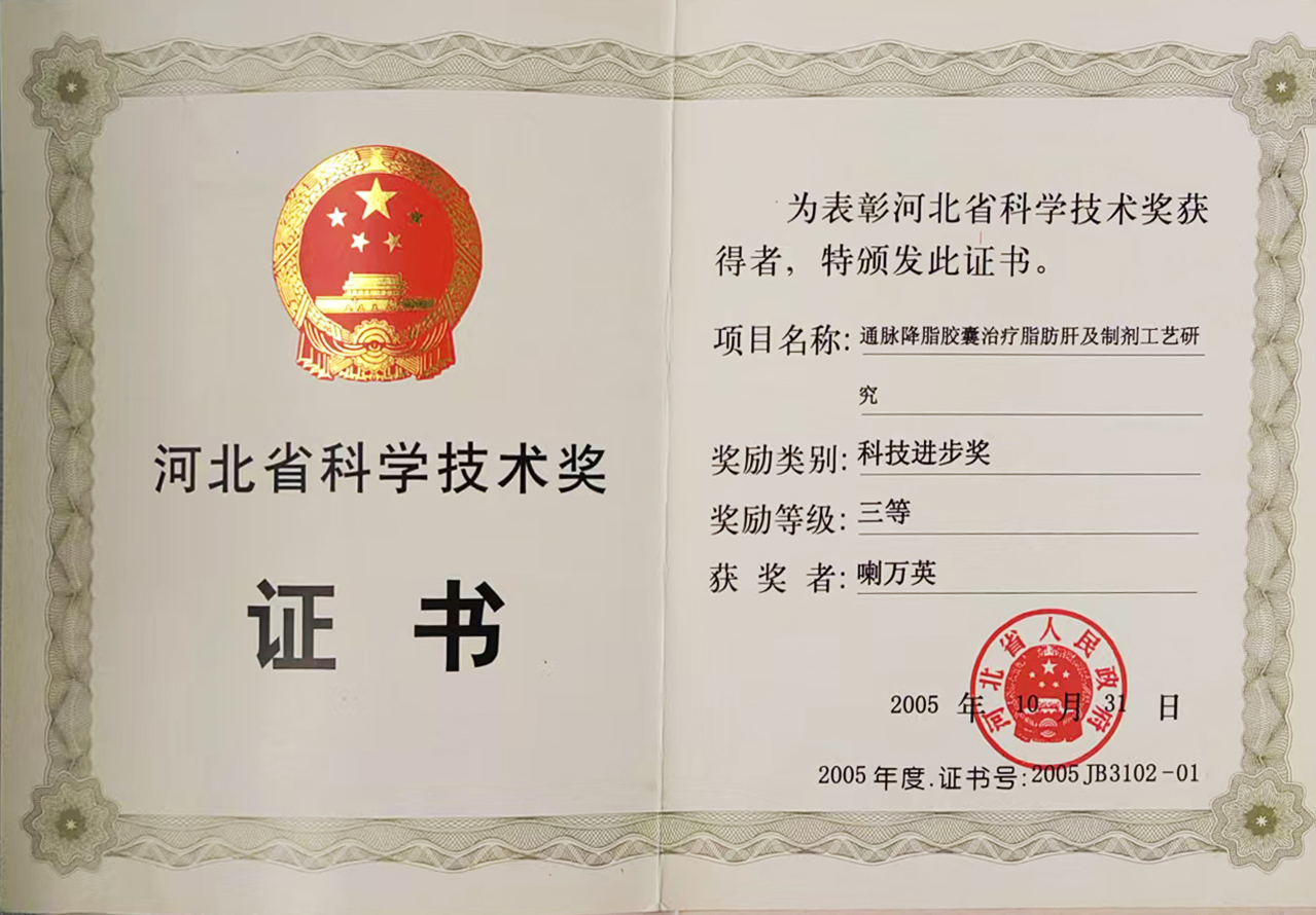 微信图片_20250423180617.jpg