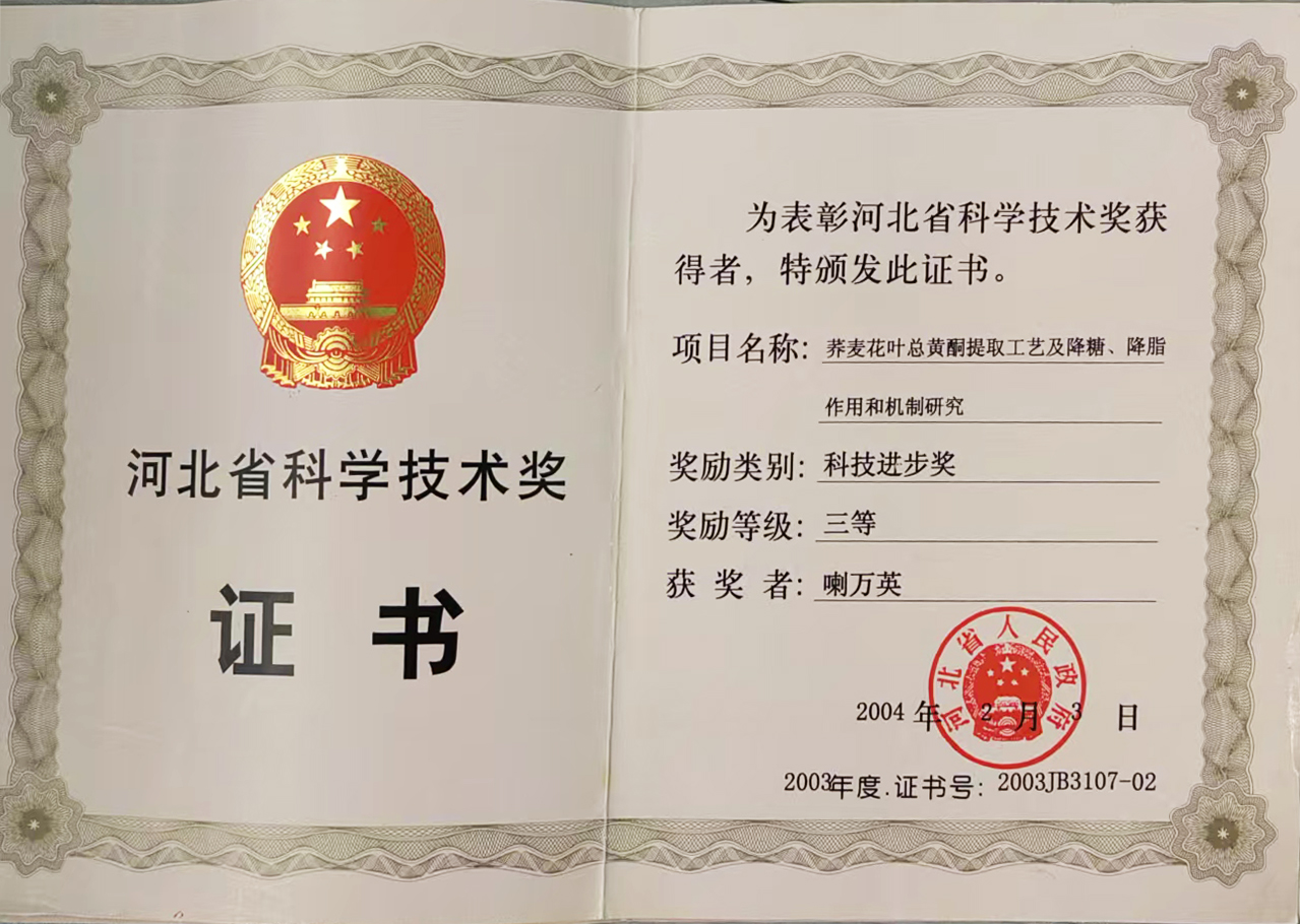 微信图片_20250423180607.jpg