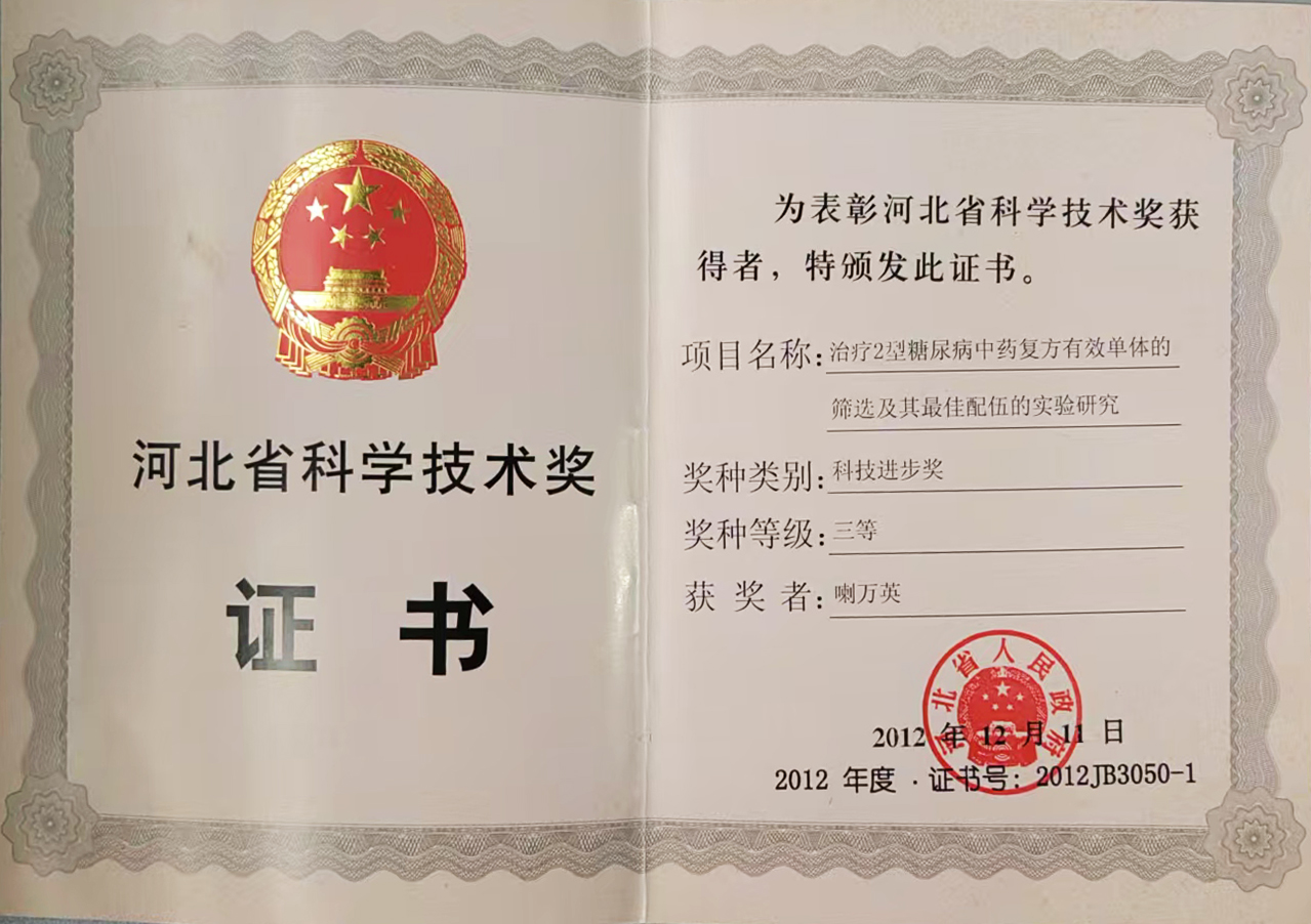 微信图片_20250423180621.jpg
